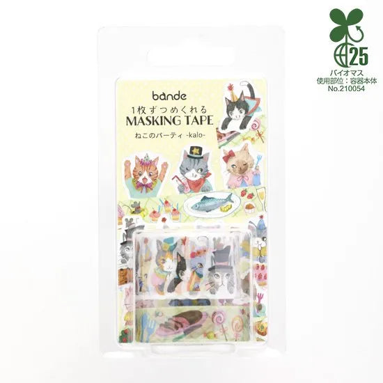 Colorful Cat Party Washi Tape and Sticker Roll Set - DIY Scrapbooking, Journaling, Gift Wrapping, and Craft Decoration Supplies