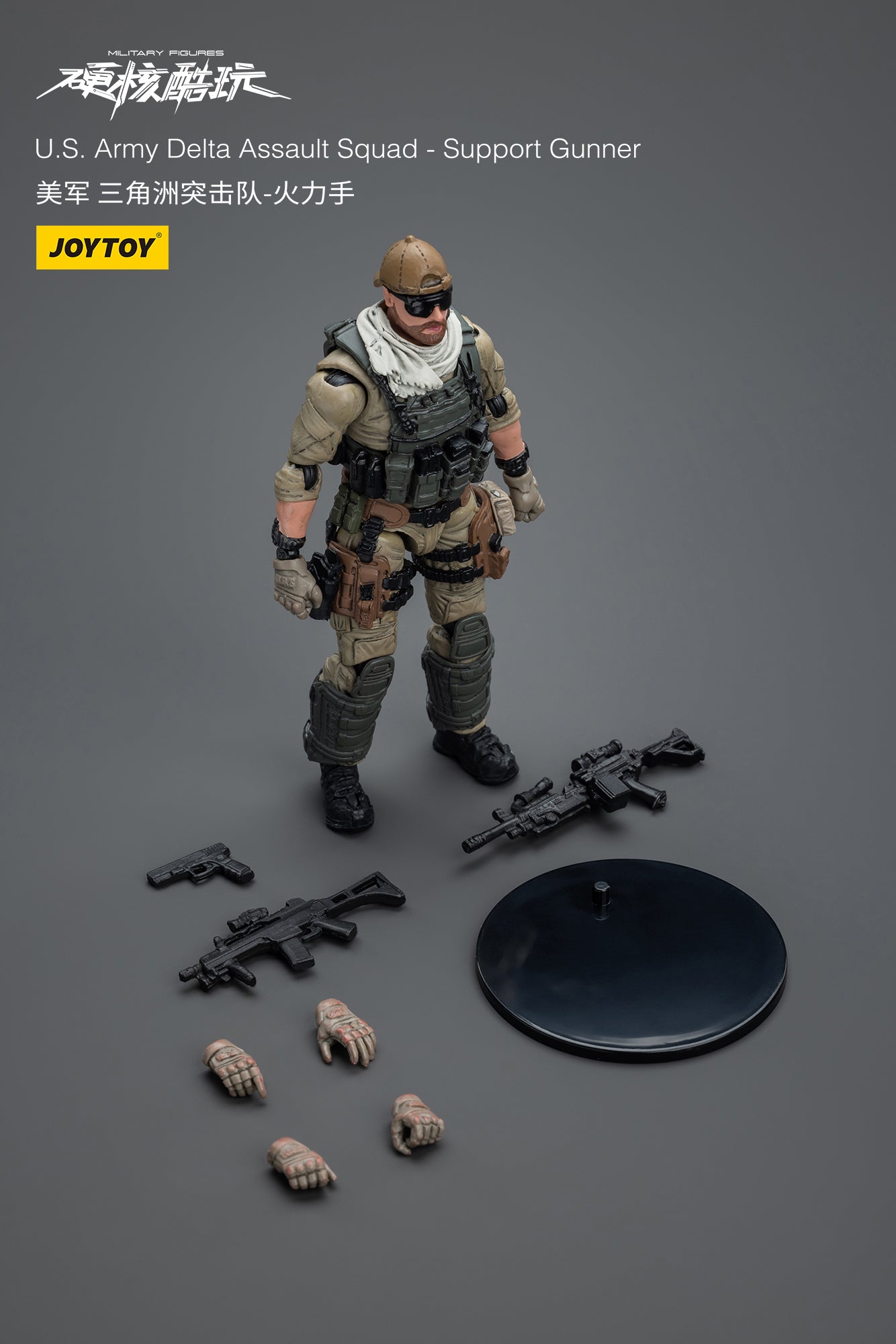 JOYTOY 1/18 Scale US Army Delta Force Assault Squad Action Figure - Special Ops Military Collectible for Display & Diorama Scenes