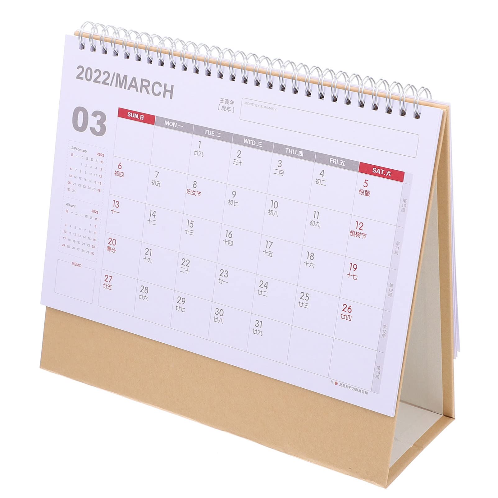 2022 Golden Standing Desk Calendar with Memo Pages for Office & Home