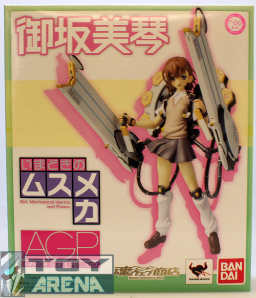 Bandai AGP Armor Girls Project Misaka Mikoto Action Figure - Limited Edition Toaru Kagaku no Railgun Collectible for Anime Fans & Display