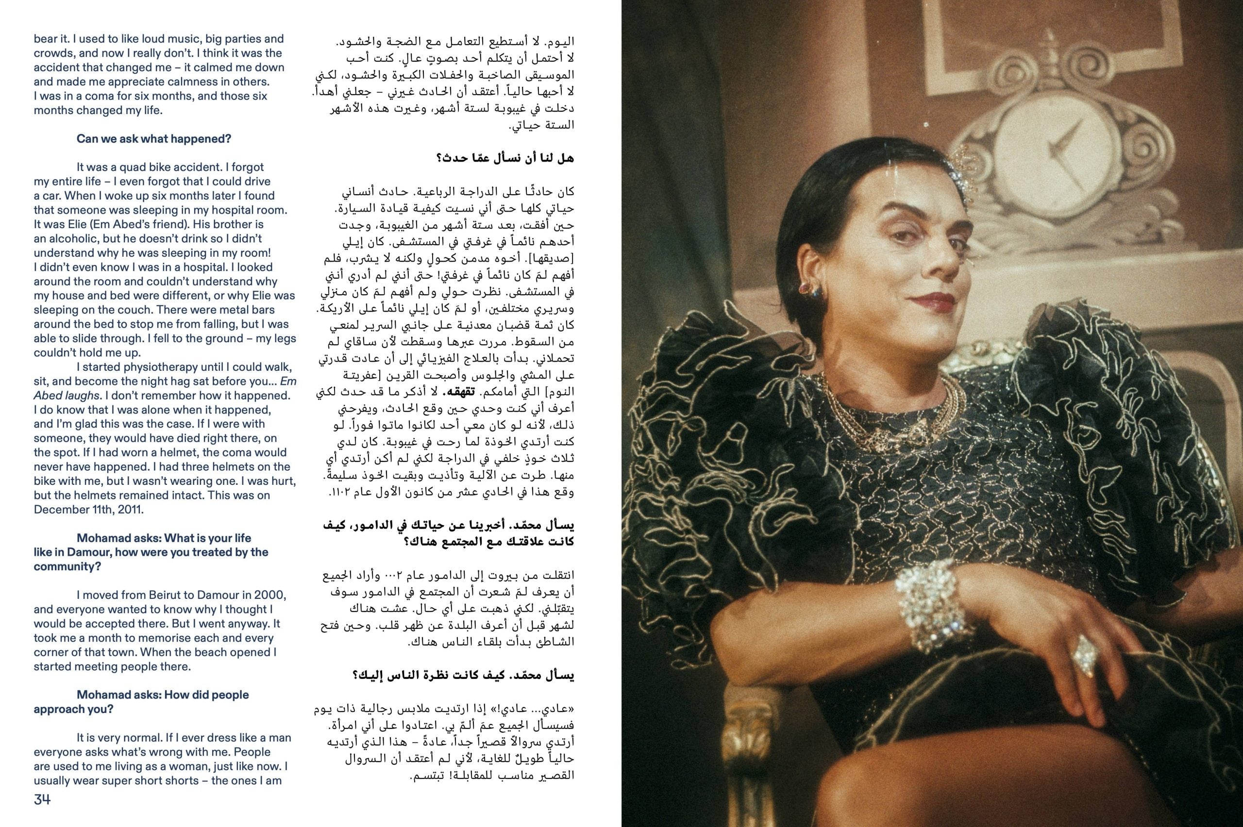 OVER Journal Issue 3 - Contemporary Art & Culture Magazine | Perfect for Art Collectors, Galleries & Creative Professionals