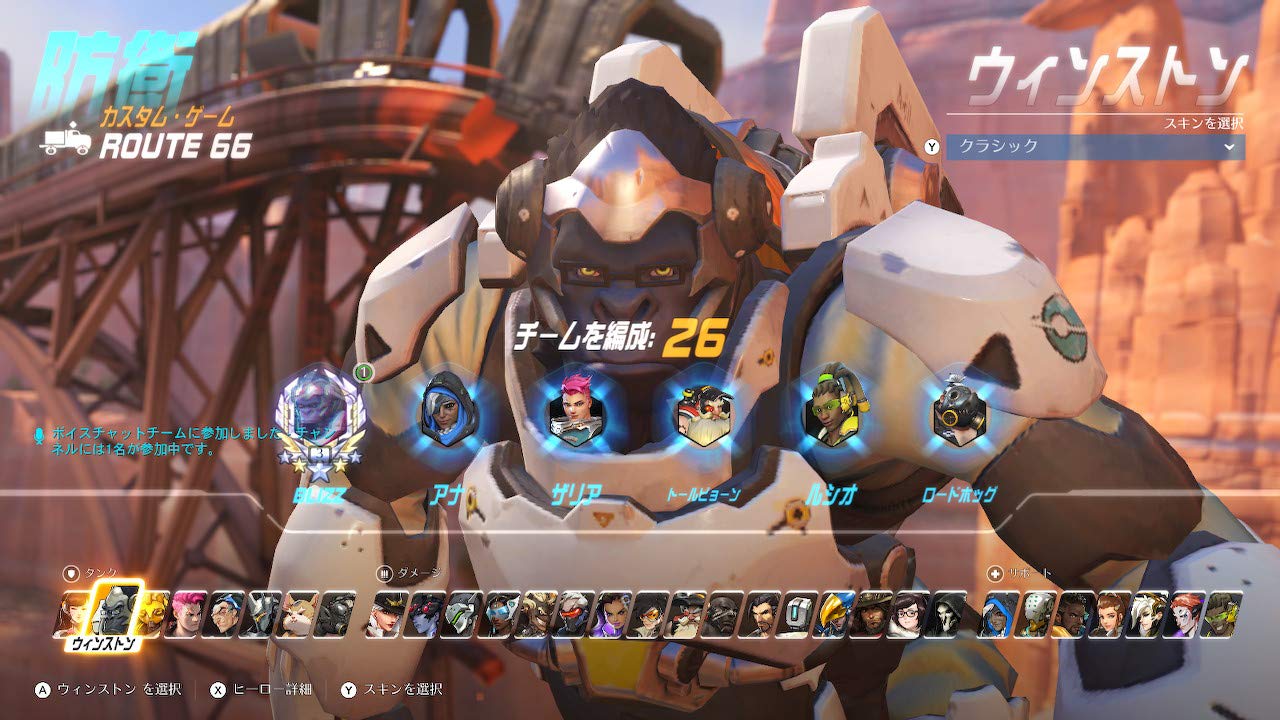 BLIZZARD Overwatch Legendary Edition - Nintendo Switch Game (Region Free, Japanese Version) - Perfect for Multiplayer Gaming & Collectors