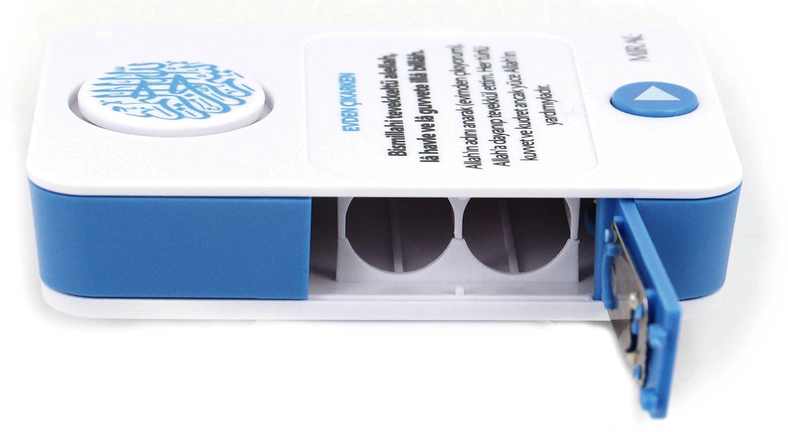 Mirac Islamic Motion Sensor Dua Set - Automatic Prayer Recitation for Entering & Leaving Home - Perfect for Muslim Households & Mosques
