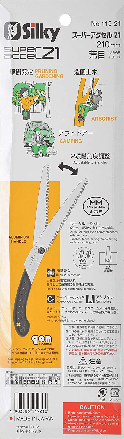 Silky Super Accel 119-21 Professional Folding Landscaping Hand Saw with Large Teeth - 210mm Blade (4-Pack) - Ideal for Tree Pruning, Gardening & Outdoor Wood Cutting