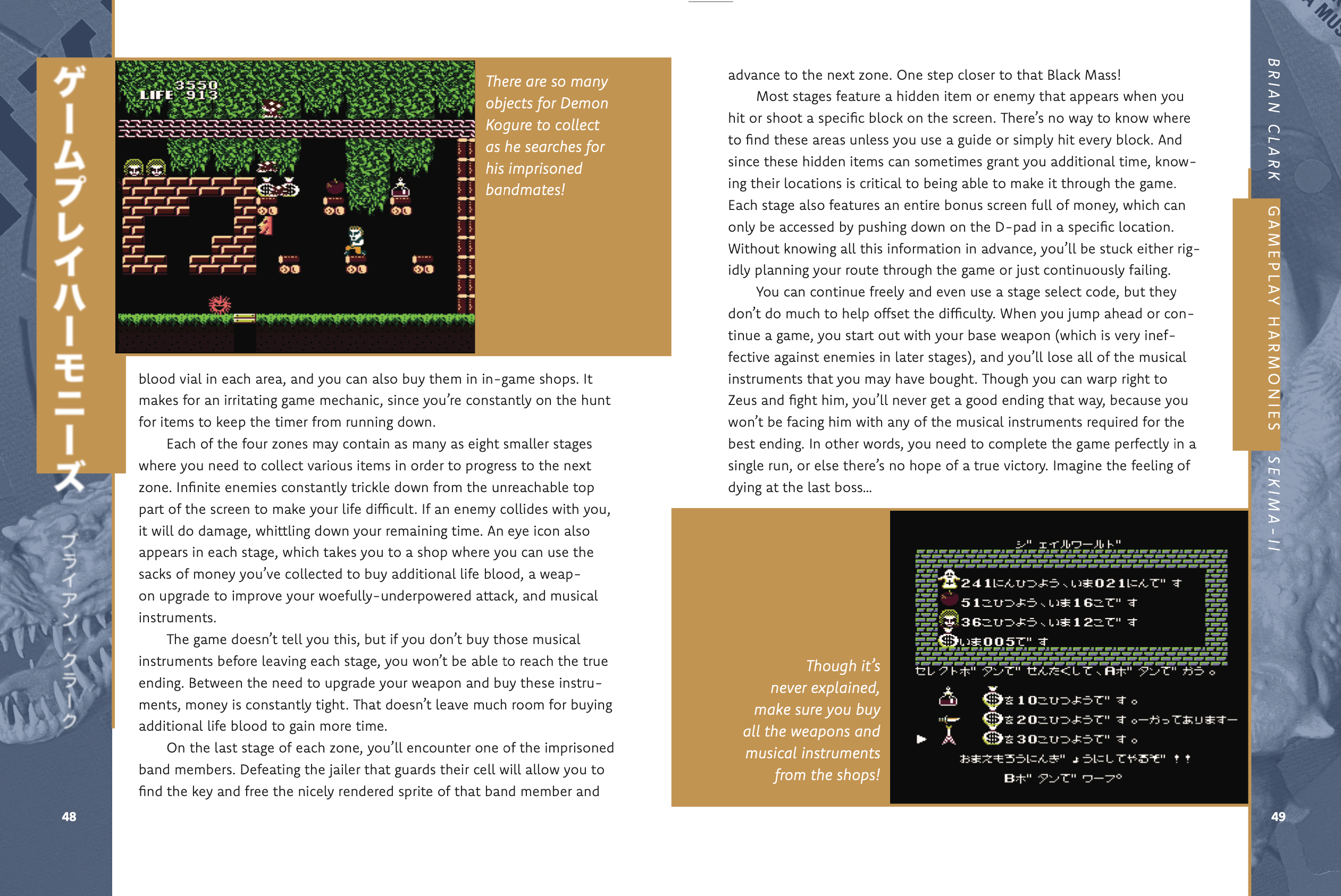 Gameplay Harmonies Hardcover Book - Strategy Guide for Video Game Music Composition - Perfect for Gamers, Composers & Music Enthusiasts