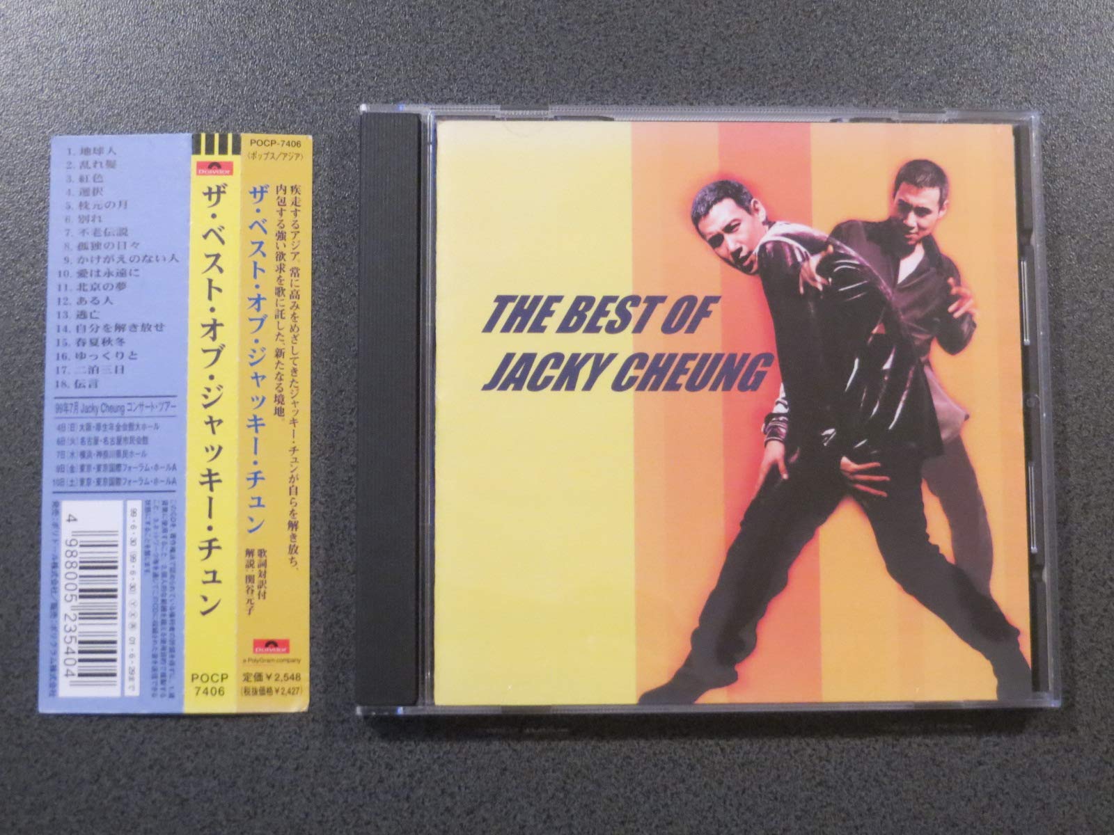 Best Jacky Cheung Albums - Perfect for Relaxing & Gifting