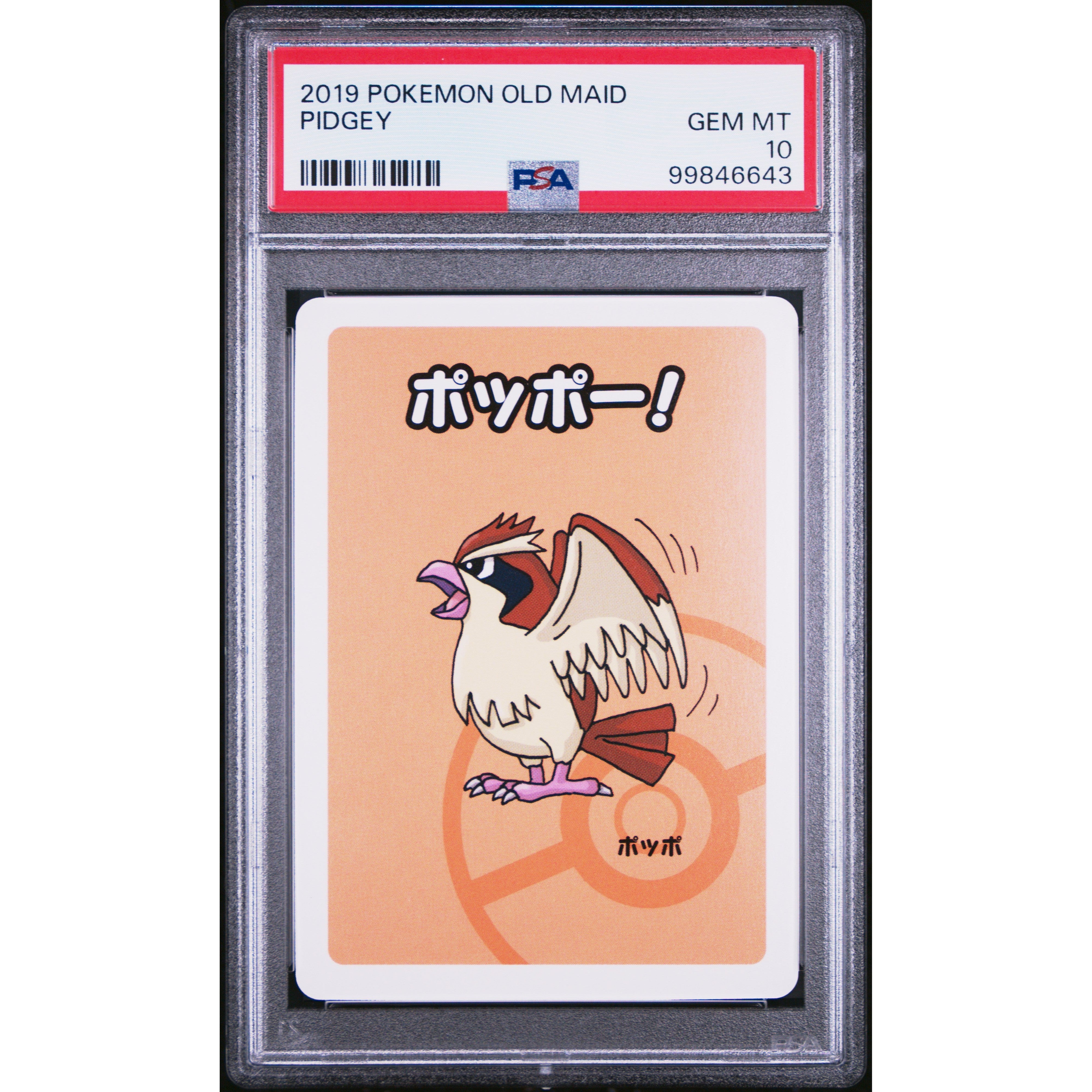 2021 Pokemon Japanese Old Maid Pidgey PSA 10 Graded Card - Perfect for Collectors, Gaming & Investment
