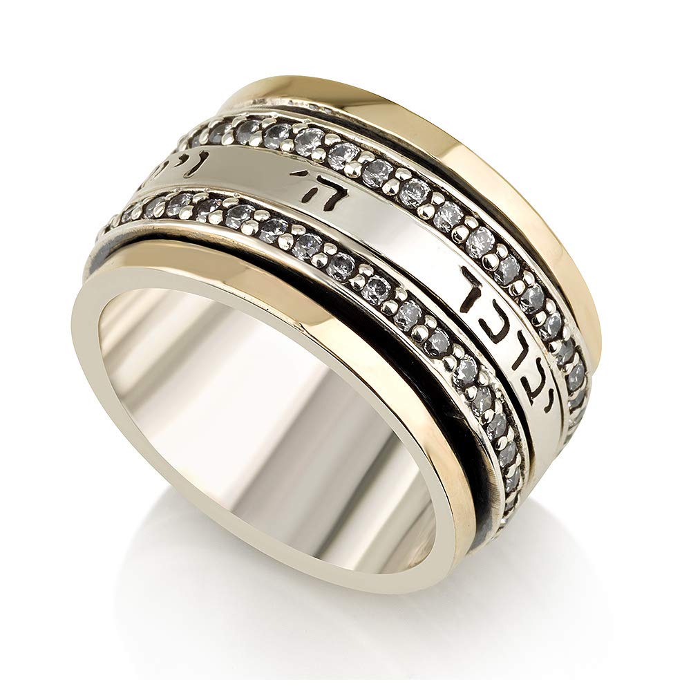 925 Sterling Silver 9K Gold Spinner Ring - Priestly Blessing Birkat Kohanim Jewelry from Israel | 