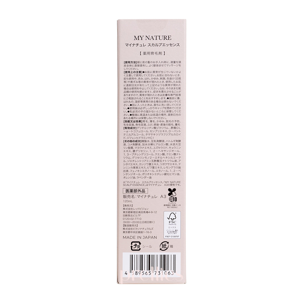 My Nature Scalp Essence 120ml - Natural Hair Growth Treatment for Thinning Hair & Scalp Care - Perfect for Daily Use at Home or Salon