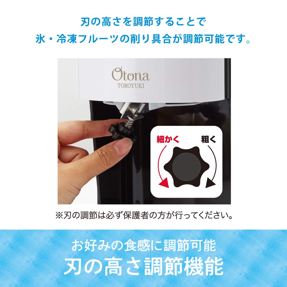 Doshisha Electric Fluffy Snow Shaved Ice Maker Machine - 3 Reusable Ice Cups Included - Perfect for Home, Party, and Summer Treats - Black