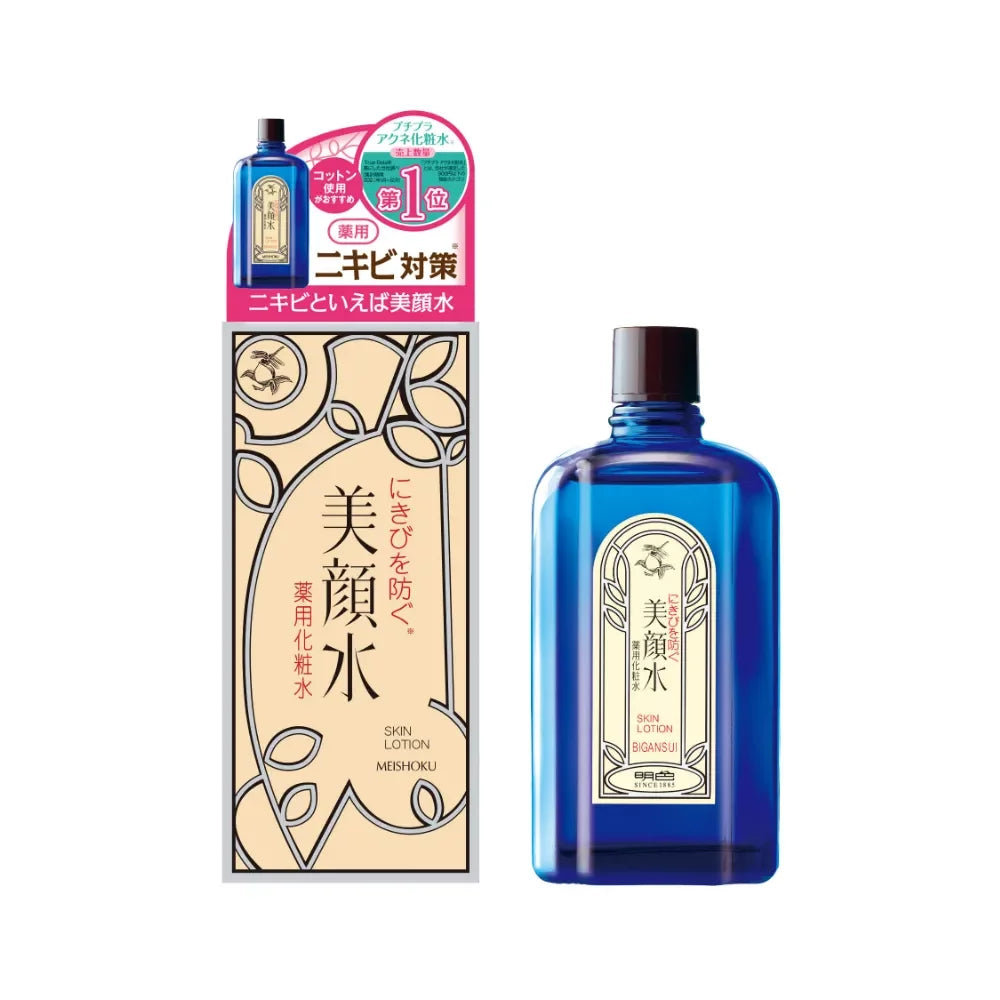 Meishoku Bigansui Acne Skin Lotion 90ml - Japanese Acne Treatment for Clear Skin | Perfect for Daily Skincare & Blemish Control