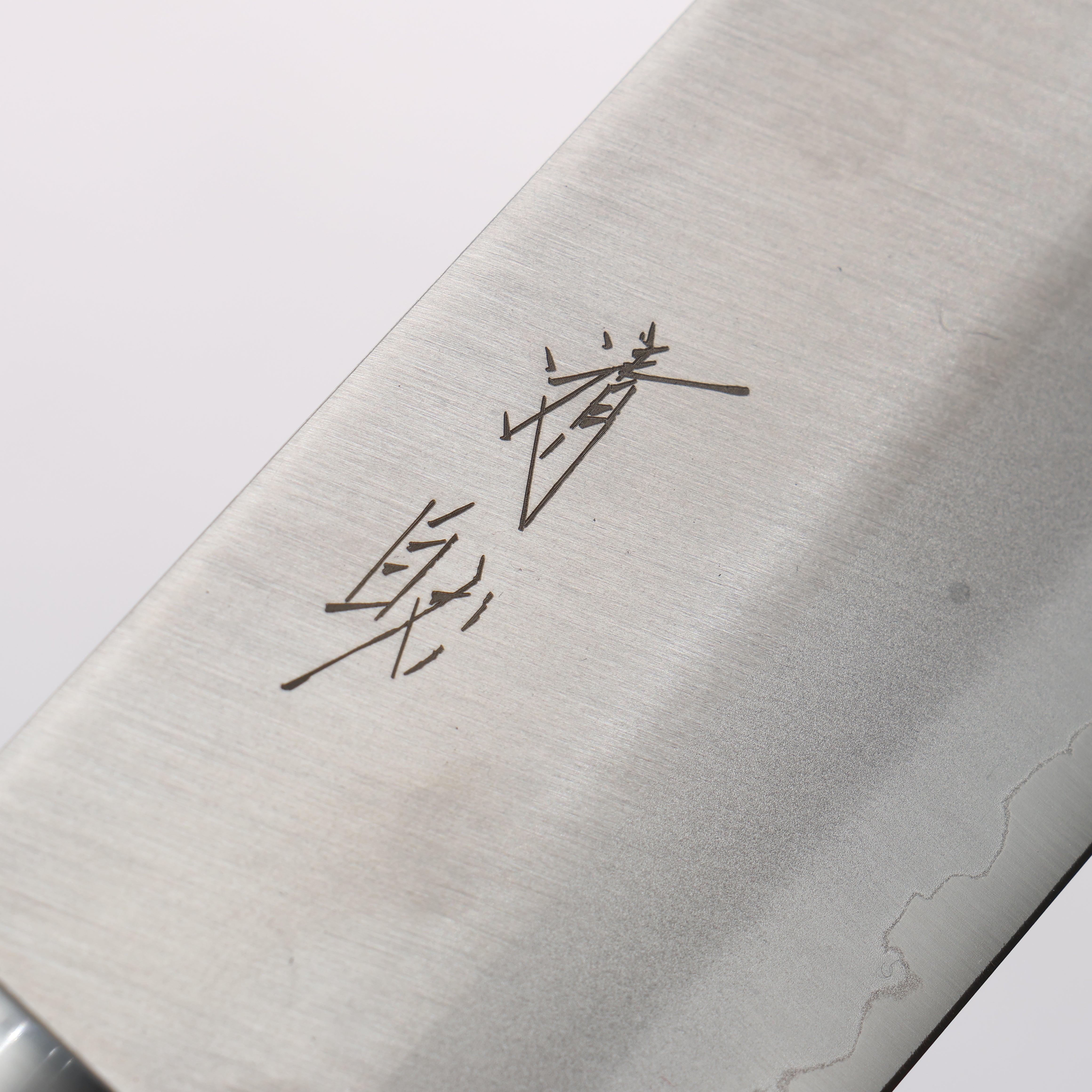 Seisuke VG1 Kasumitogi Nakiri Knife 165mm - Premium Japanese Kitchen Knife with Mahogany Handle - Perfect for Slicing Vegetables, Herbs & Sushi Preparation