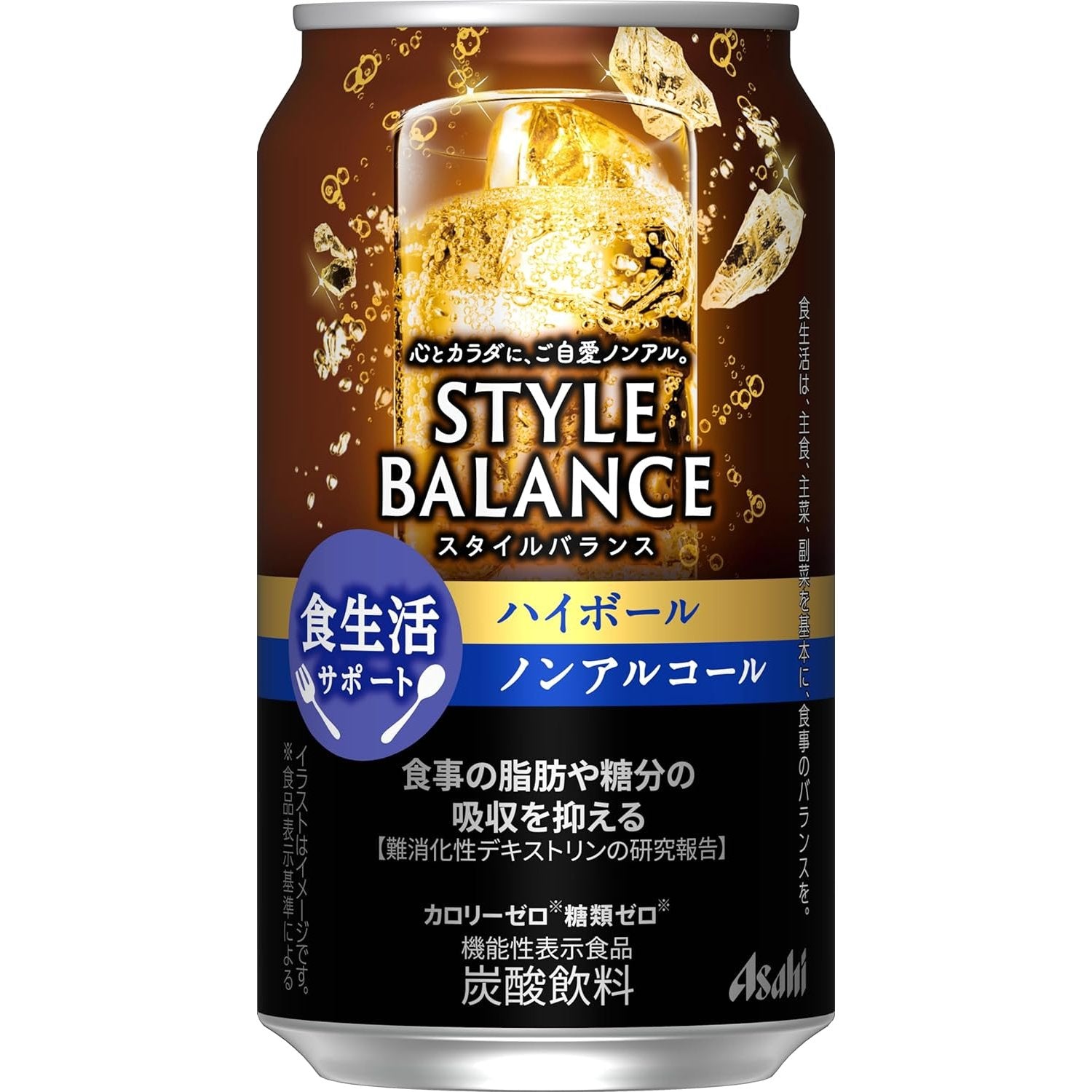 Asahi Style Balance Non-Alcoholic Whiskey Highball Mocktail - 350ml Can | Alcohol-Free Whisky Alternative | Perfect for Parties, Relaxation & Healthy Lifestyle