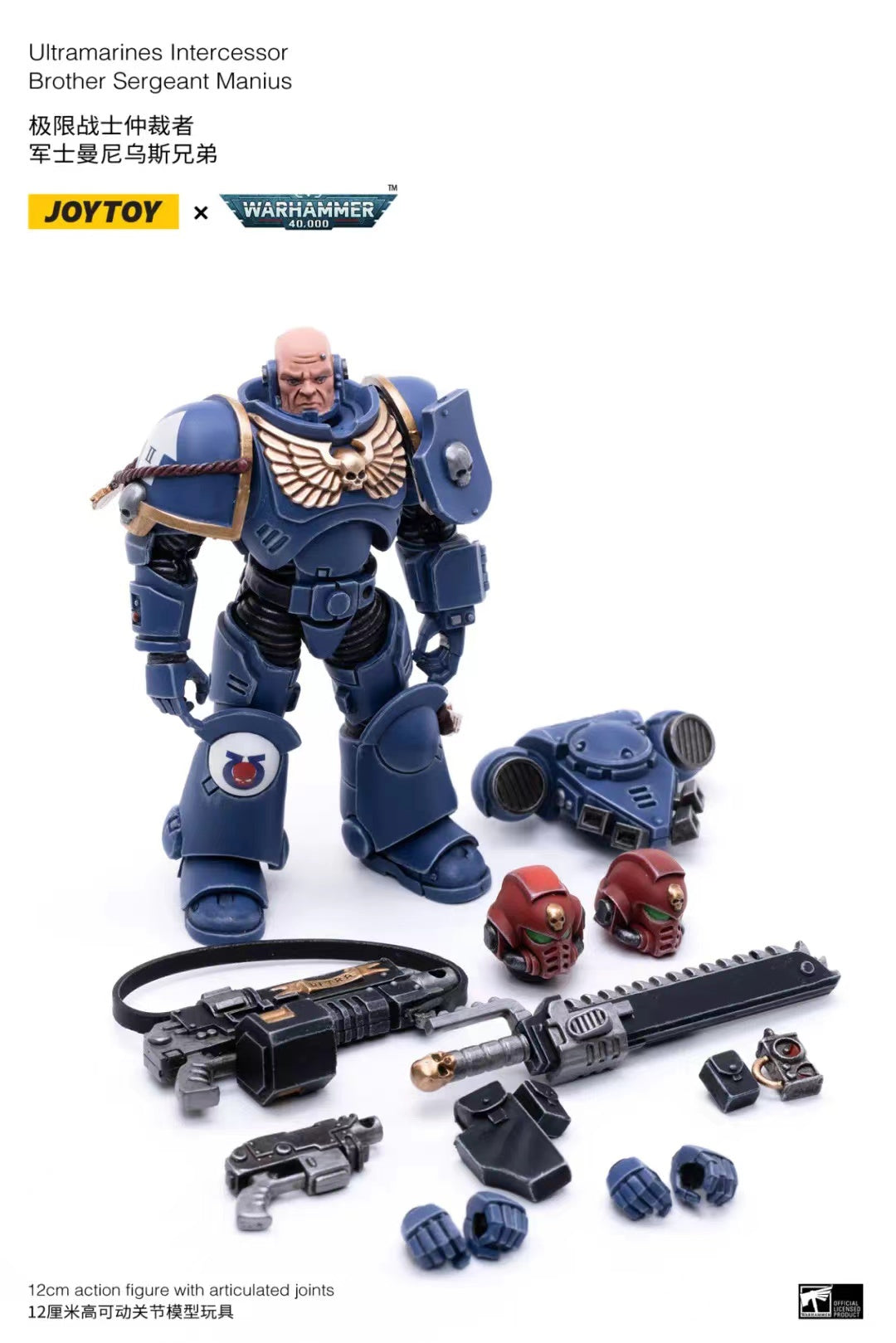 JOYTOY 1/18 Scale Warhammer 40K Ultramarines Intercessors Action Figure Set (4PCS) - Highly Detailed Collectible Miniatures for Tabletop Gaming, Display & Warhammer 40K Fans