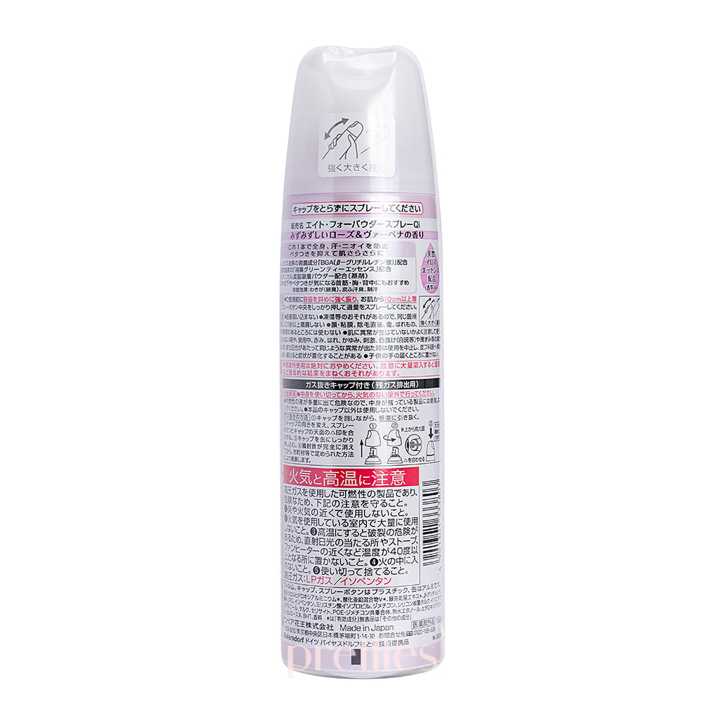 KAO 8x4 Sarasara Switch Deodorant Spray - Rose & Verbena Scent (150g) | Long-Lasting Body Odor Protection for Women | Perfect for Workouts, Office & Daily Freshness