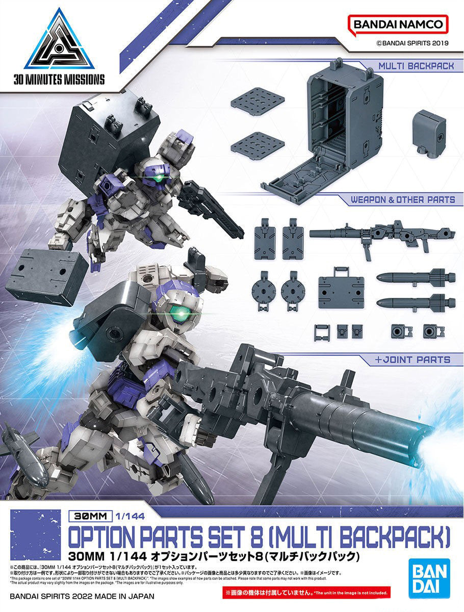 Bandai 30MM 1/144 Scale Model Kit - Option Parts Set 8 Multi Backpack for Custom Builds | Perfect for Gundam & Mecha Model Enthusiasts | DIY Customization & Display Scenes