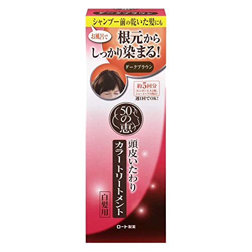 50 Pack Megumi Scalp Care Hair Color Treatment - Dark Brown 150g (5 Boxes) | Professional At-Home Hair Dye for Gray Coverage & Healthy Scalp