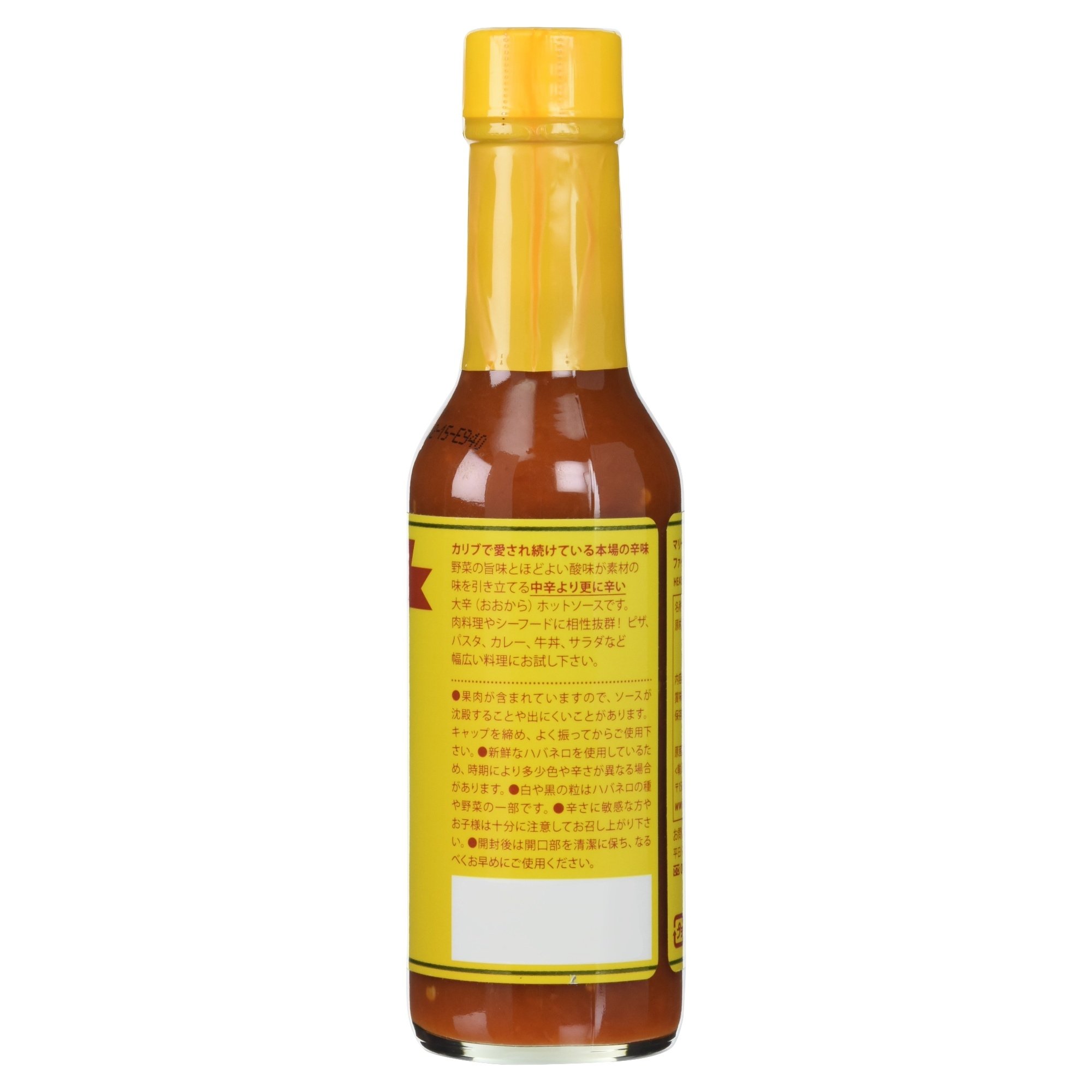 Marie Sharp's Fiery Hot Habanero Pepper Sauce - 5oz (148ml) | All-Natural Belizean Hot Sauce | Perfect for Tacos, Wings & Grilling | Spicy Condiment for Cooking & BBQ