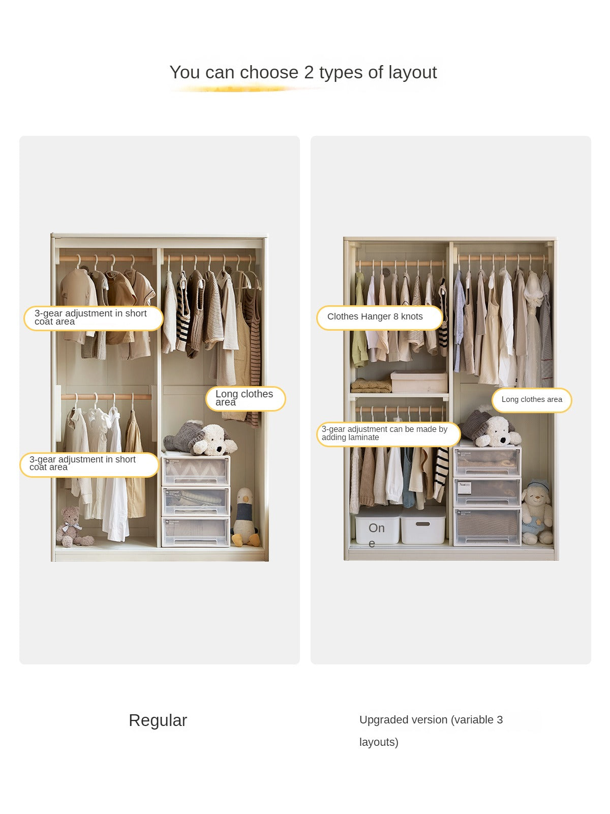 Birch Solid Wood Kids Wardrobe with Cream Sliding Doors - Durable & Stylish Storage for Bedrooms, Playrooms, and Nurseries