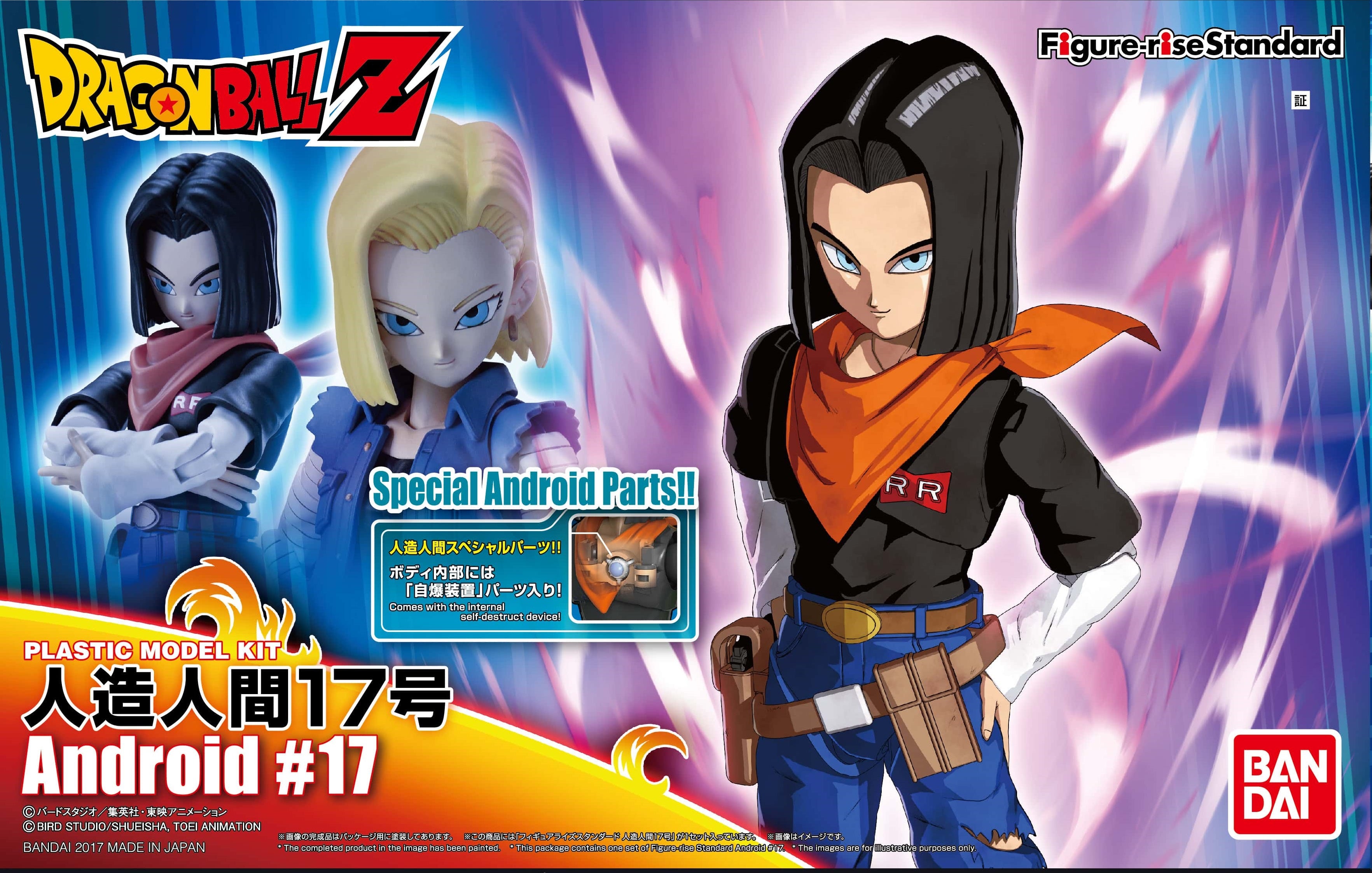 Figure Rise Standard Dragon Ball Z Android 17 Action Figure Model Kit - Build & Display Your DBZ Collection for Anime Fans & Collectors