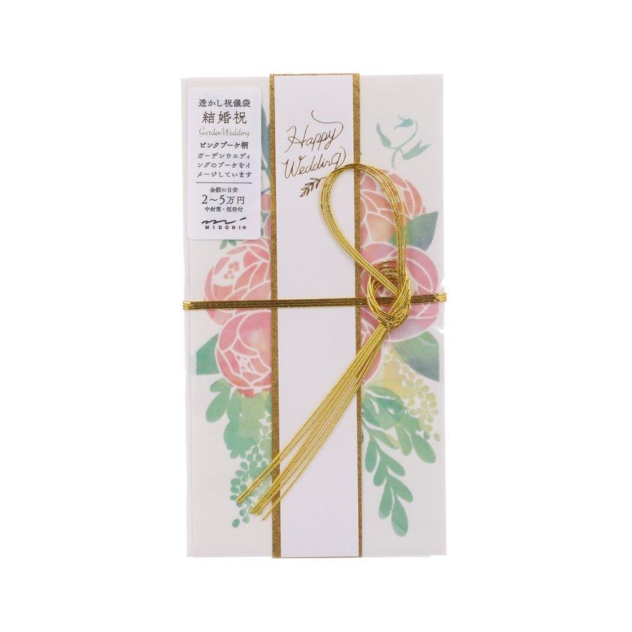 MIDORI Pink Bouquet Wedding Envelopes - 24g (Pack of 10) - Elegant Stationery for Wedding Invitations, Bridal Shower Cards & Special Occasions