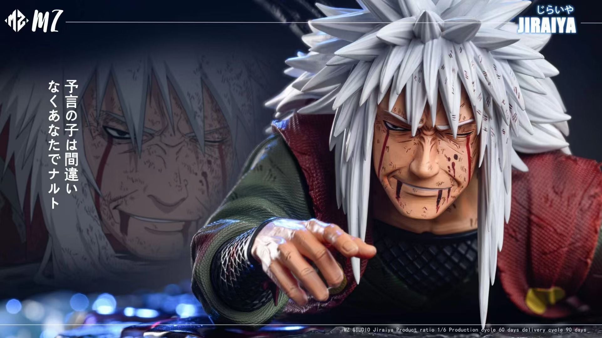 Naruto Shippuden Jiraiya's Death Scene Collectible Figure - Anime Action Figure for Fans, Display & Home Decor