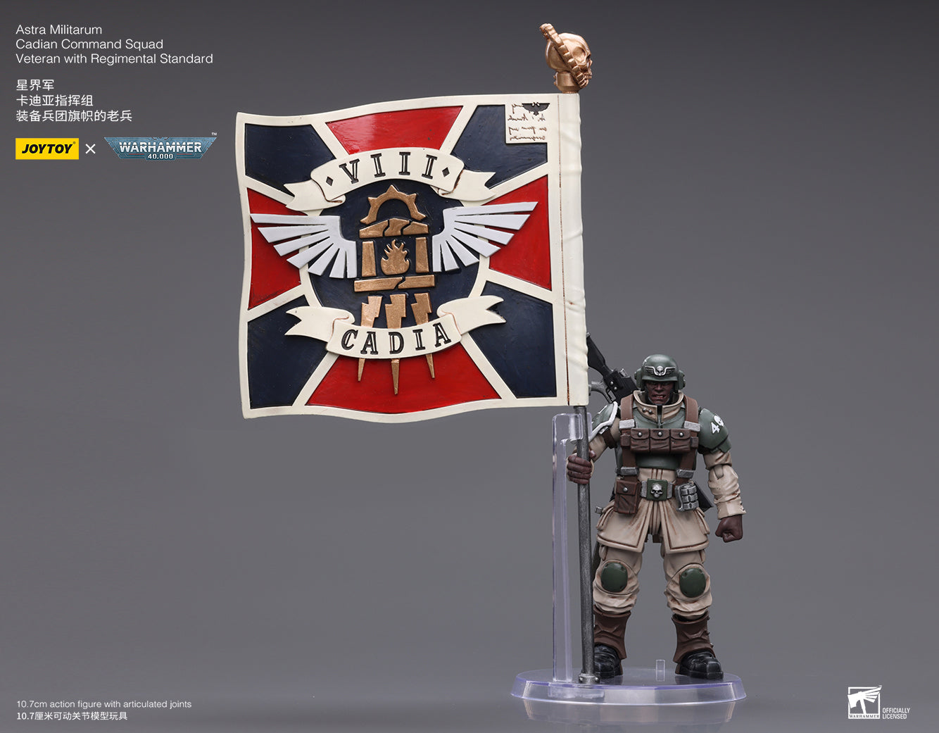 JOYTOY 1/18 Scale 3.75-inch Astra Militarum Cadian Command Squad Veteran Action Figure with Regimental Standard - Warhammer 40K Collectible for Display & Tabletop Gaming