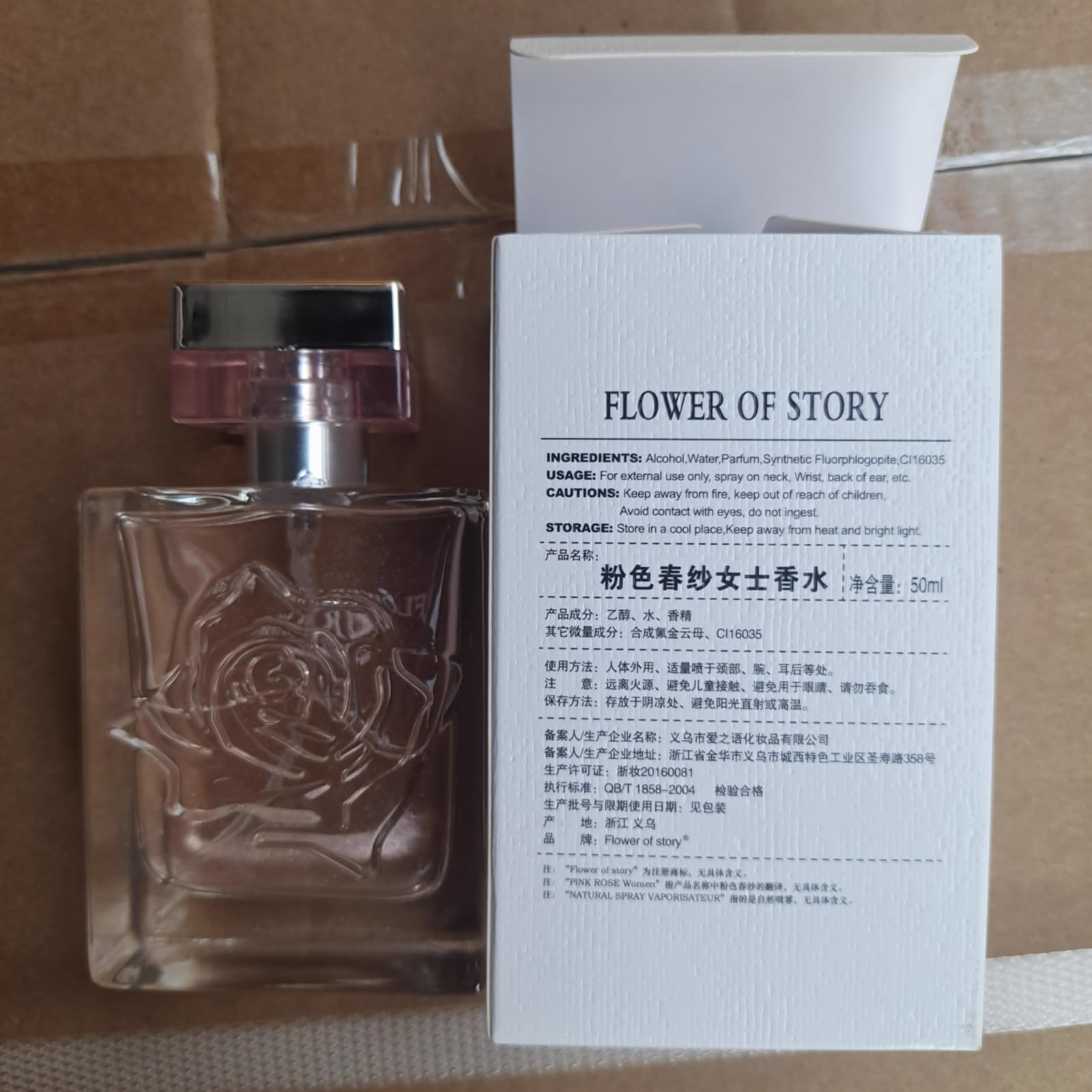 Exquisite Rose Carved Eau de Toilette for Women & Men - Long-Lasting Floral Perfume with Refreshing Rose Fragrance, 50ml Bottle | Boost Confidence, Perfect for Date Nights & Special Occasions