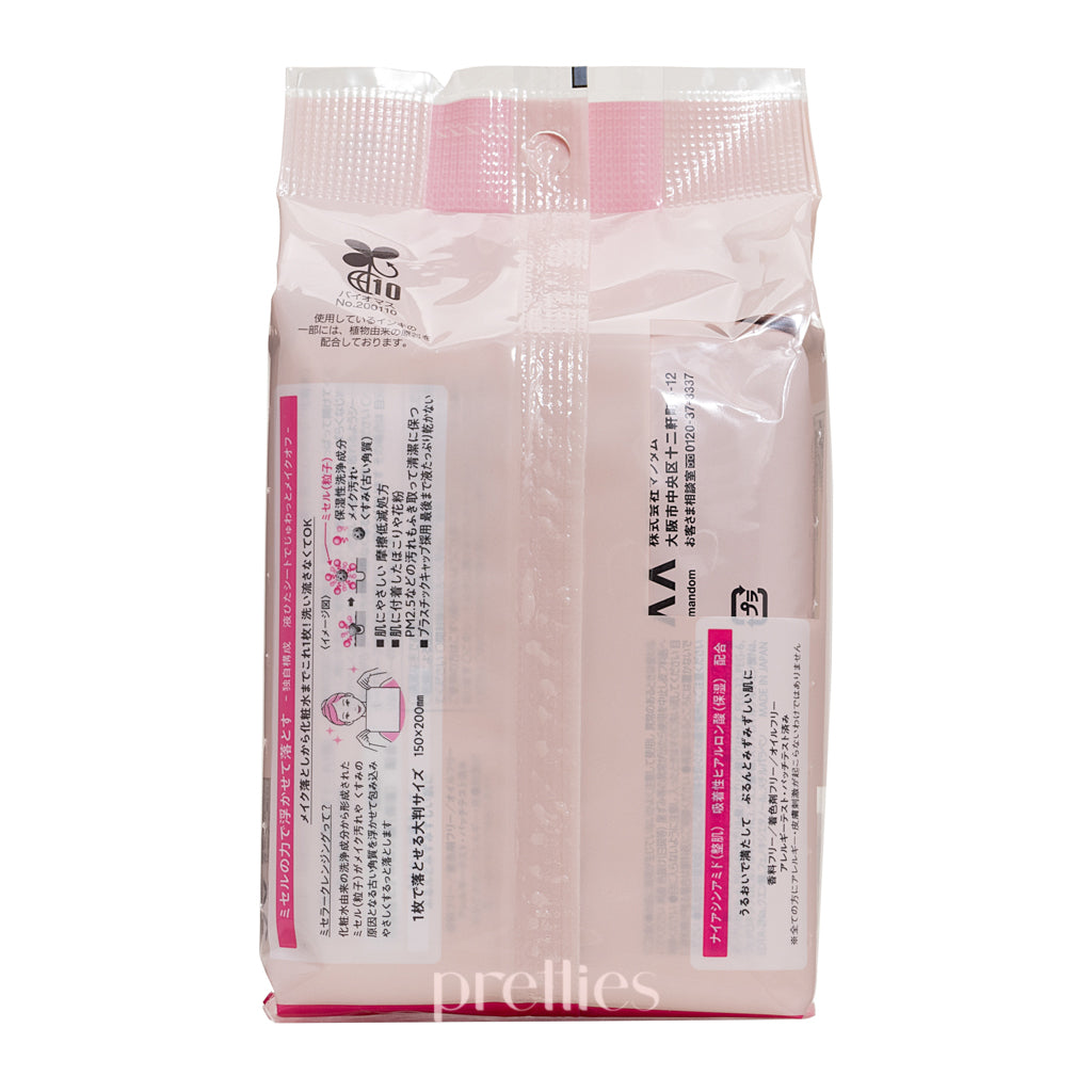 Bifesta Micellar Cleansing Sheet with Serum Moist - 46 Count | Gentle Makeup Remover Wipes for Face & Eyes | Perfect for Travel, Gym & Daily Skincare Routine