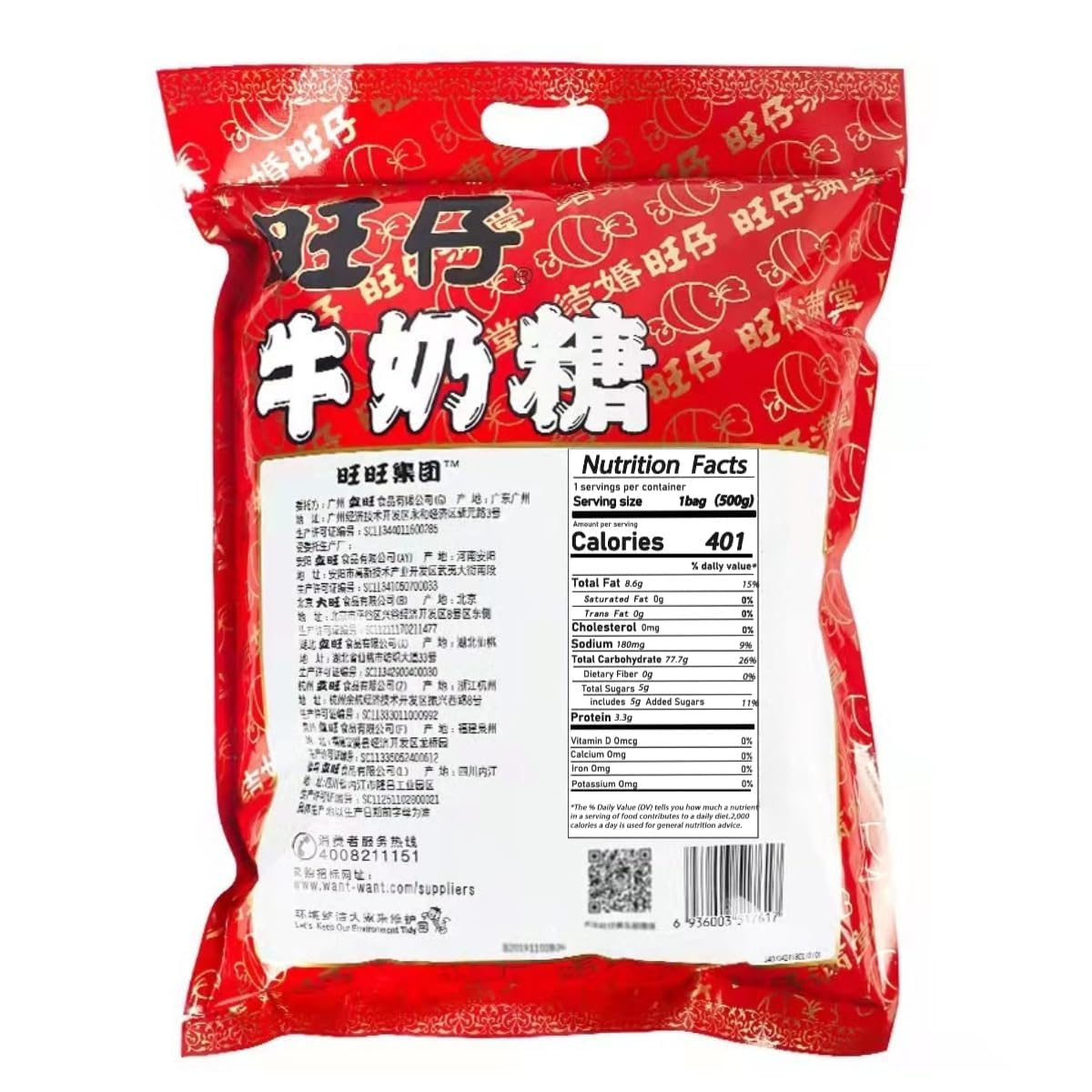 Want Want Milk Candy - Classic Chinese Toffee Snacks (17.7oz/500g) | Sweet Childhood Flavor Soft Candy | Perfect for Gifts, Office Snacks & Asian Dessert Lovers (Also Available in 53.1oz Pack of 3)