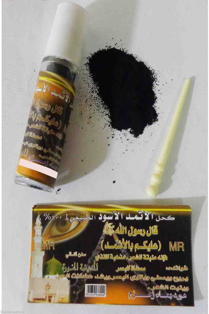 Premium Arabian Black Surma Kajal - Natural Eyeliner for Bold & Smokey Eyes - Perfect for Parties, Weddings & Special Occasions