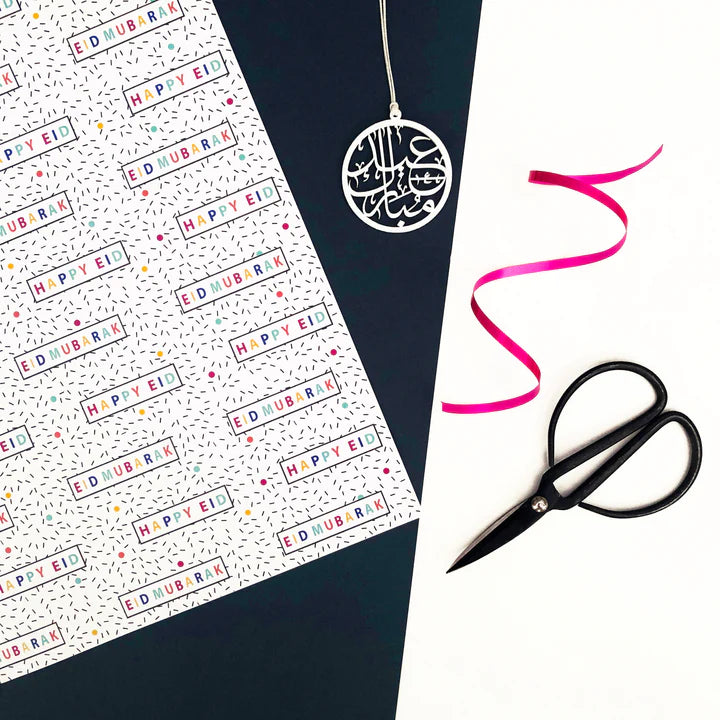 Eid Mubarak Gift Wrapping Paper - Premium Islamic Holiday Present Wrap for Eid al-Fitr & Eid al-Adha - Perfect for Gift Boxes, Baskets & Party Decorations