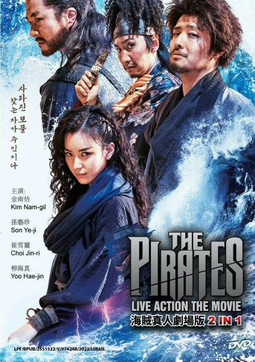 Pirates: The Last Royal Treasure (2022) - Korean Action Adventure Movie [All Region, Blu-ray/DVD Combo with English Subtitles] - Perfect for Movie Nights & Asian Cinema Collectors