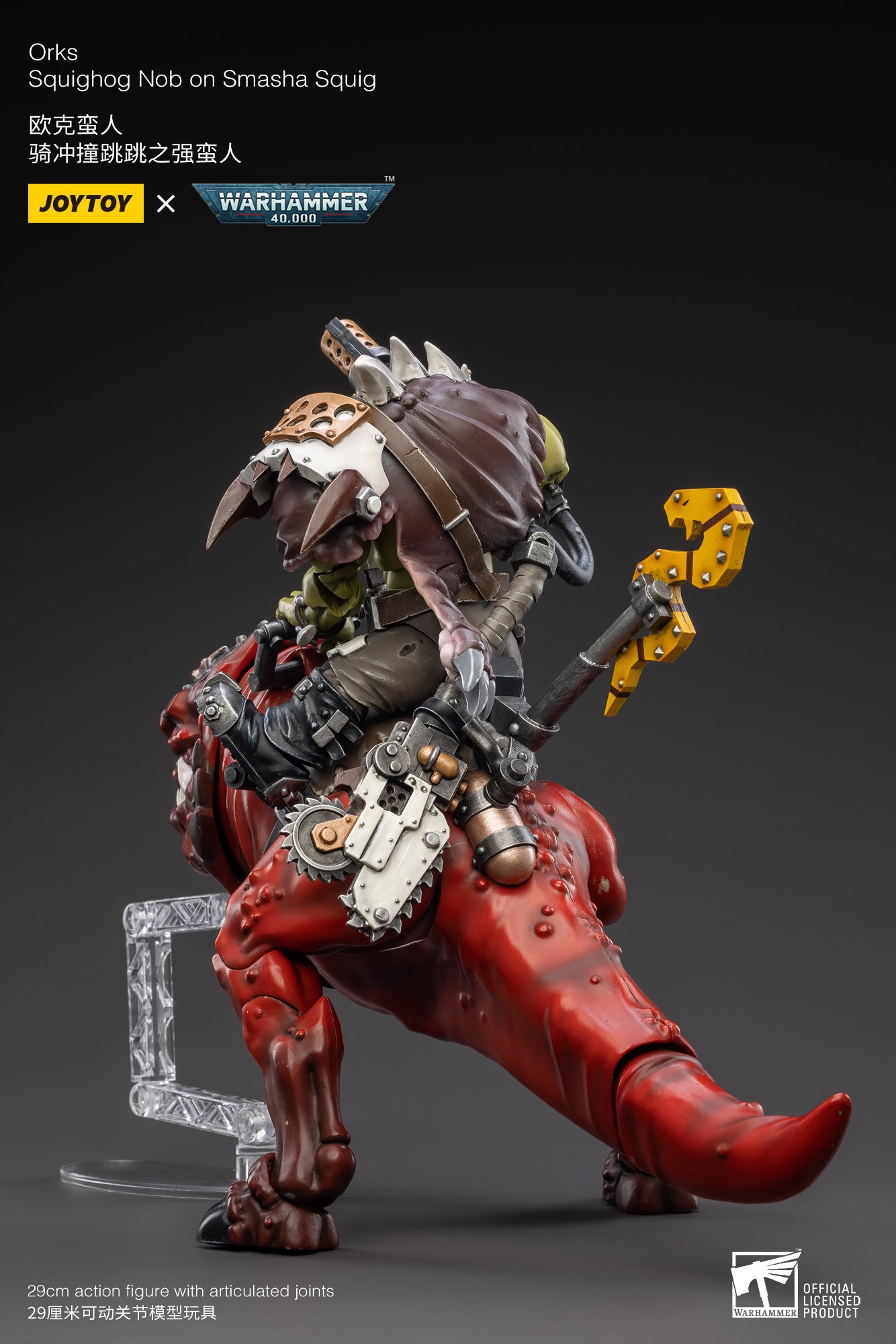 1/18 JOYTOY Warhammer 40K Orks Squighog Nob on Smasha Squig Action Figure - Highly Detailed Collectible Model for Tabletop Gaming & Display