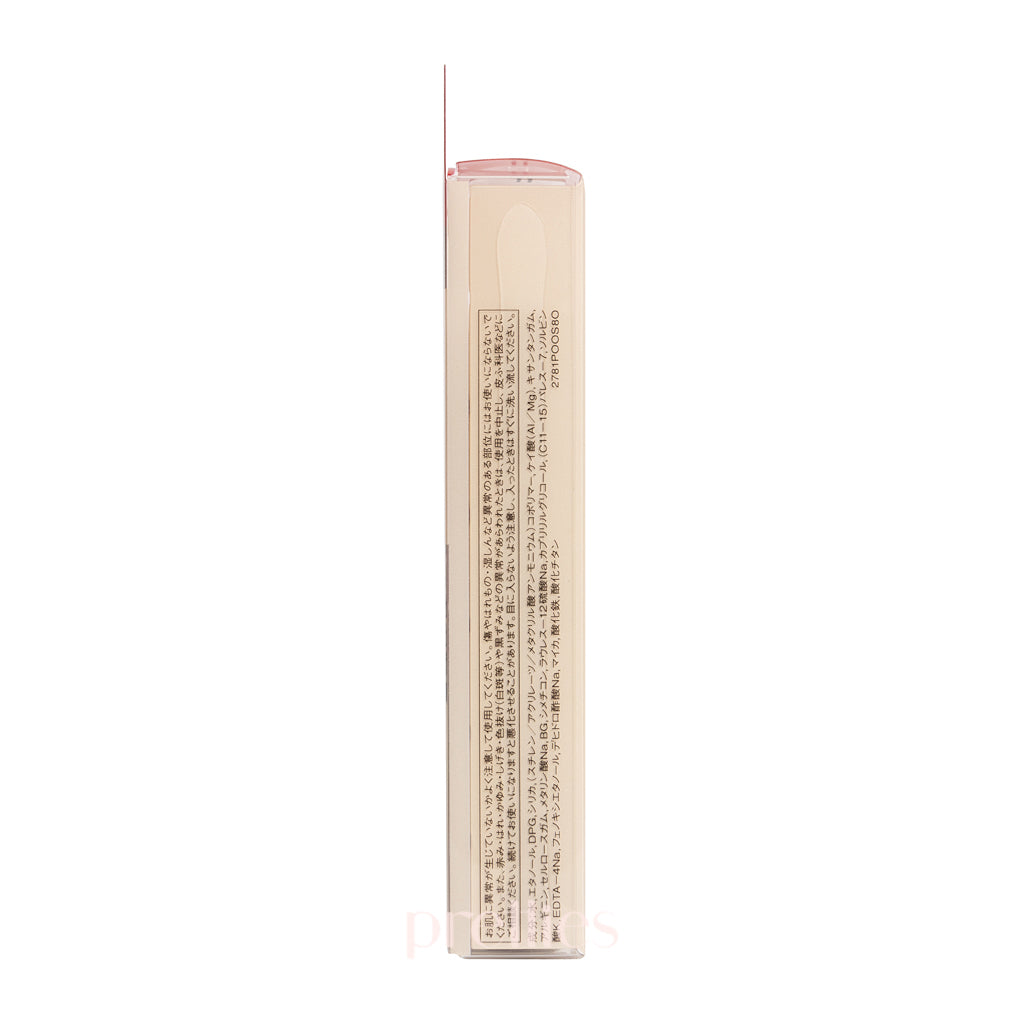 Shiseido Integrate Nuance Eyebrow Mascara BR672 - 18g Natural Eyebrow Enhancer for Defined Brows | Perfect for Daily Makeup & Professional Styling