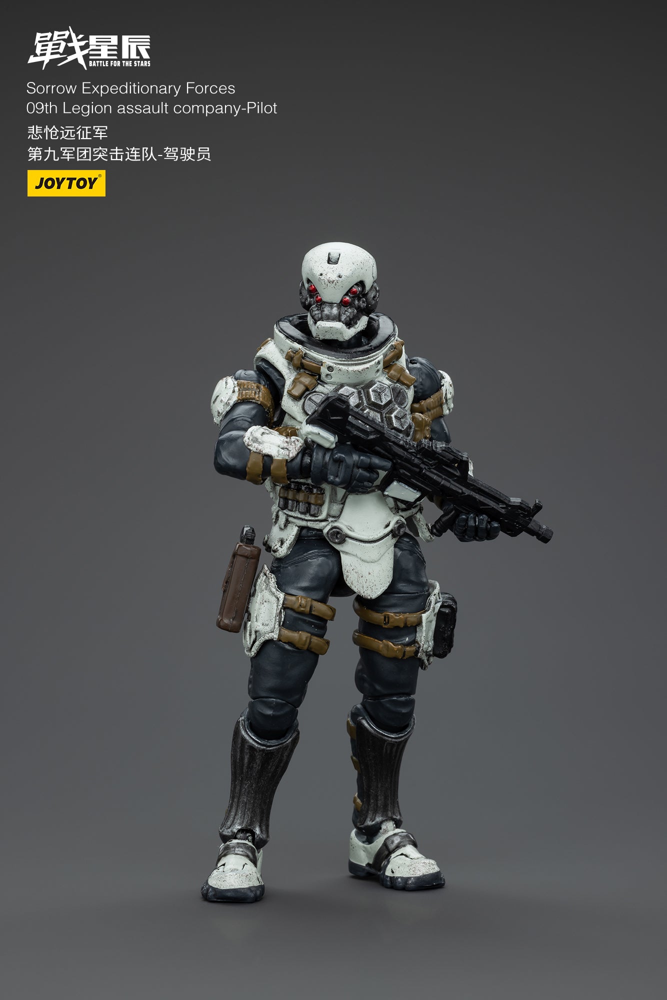 JOYTOY 1/18 Scale 3.75 Inch Battle For The Stars North 09 Strike Attack Mecha Action Figure - Collectible Robot Toy for Display, Gifts & Sci-Fi Battles