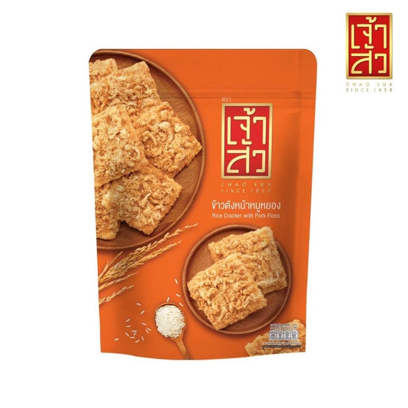 **Crispy Chao Sua Rice Cracker with Pork & Chicken Floss - 9 Delicious Flavors, 90g Resealable Ziplock Bag - Perfect for Snacking, Parties & On-the-Go**