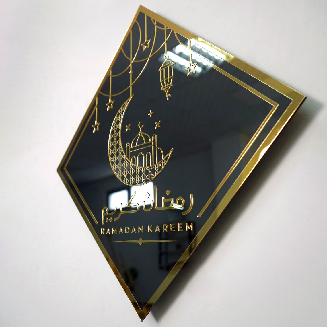 Ramadan Kareem Glass Wall Art - Islamic Home Decor for Ramadan - Perfect Gift for Eid & Muslim Holidays - Enhance Your Prayer Space & Festive Decor