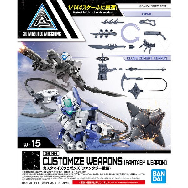 Bandai 30 Minutes Missions 30MM #W15 1/144 Scale Customizable Fantasy Weapon Model Kit for Gundam & Mecha Builders - Perfect for Custom Robot Designs & Tabletop Gaming
