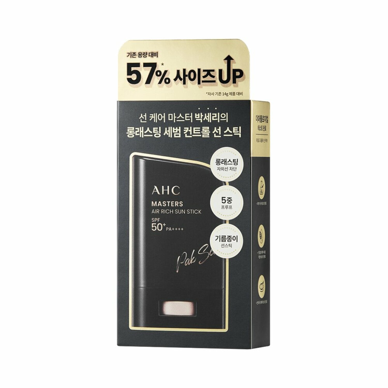 AHC Masters Air Rich Sun Stick SPF50+ PA++++ 22g - Lightweight Sunscreen Stick for Face & Body, Broad Spectrum UVA/UVB Protection, Perfect for Outdoor Activities, Travel & Daily Use