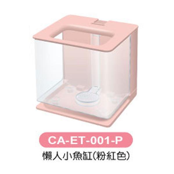 CRAB AQUA CA ET001 Easy Nano Tank - Compact Aquarium for Small Fish, Shrimp & Plants | Perfect for Home, Office & Classroom Decor