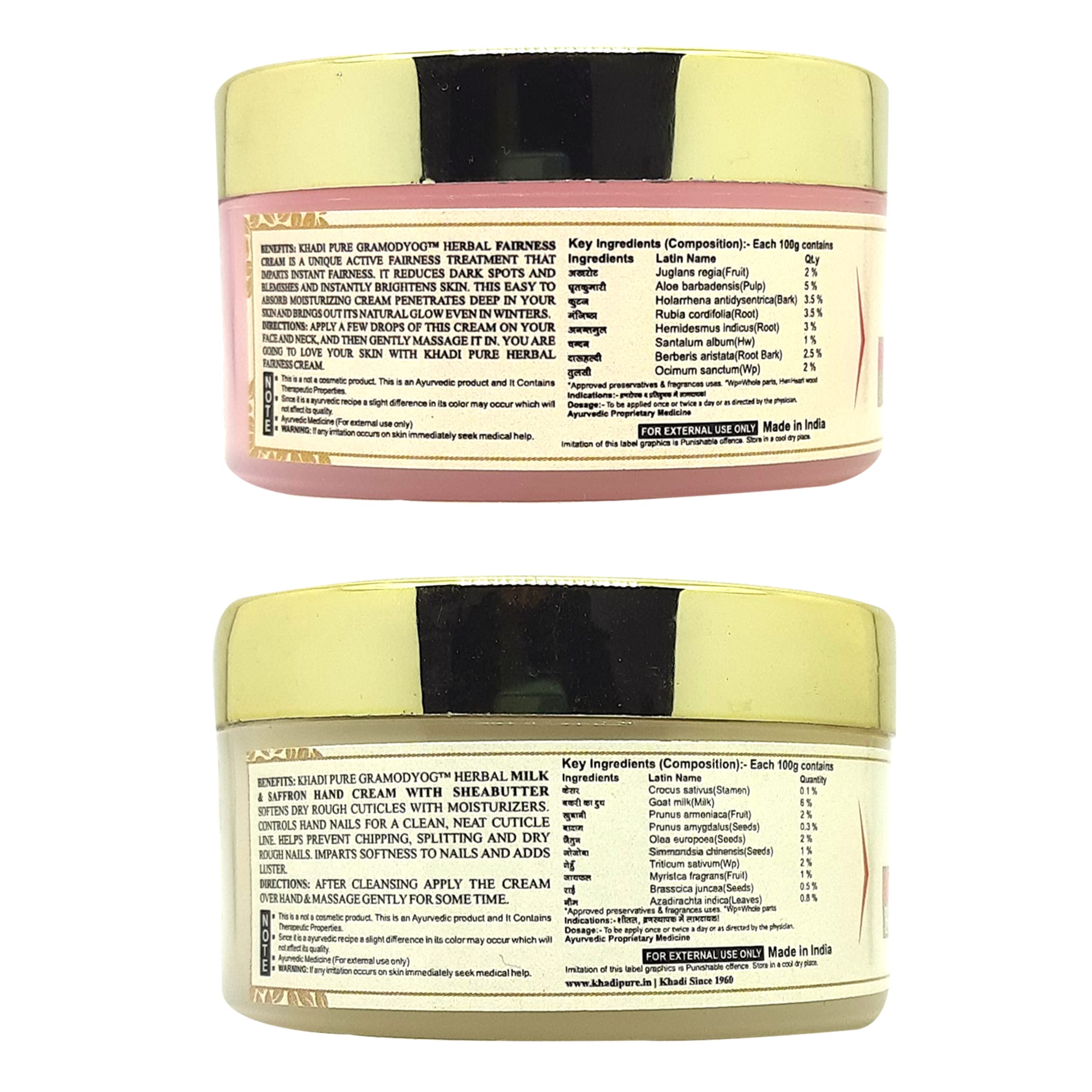 Khadi Pure Fairness Cream & Milk Saffron Herbal Hand Cream - 50g (Pack of 2) | Natural Skin Brightening & Moisturizing Treatment for Dry Hands | Perfect for Daily Skincare Routine & Gift Sets