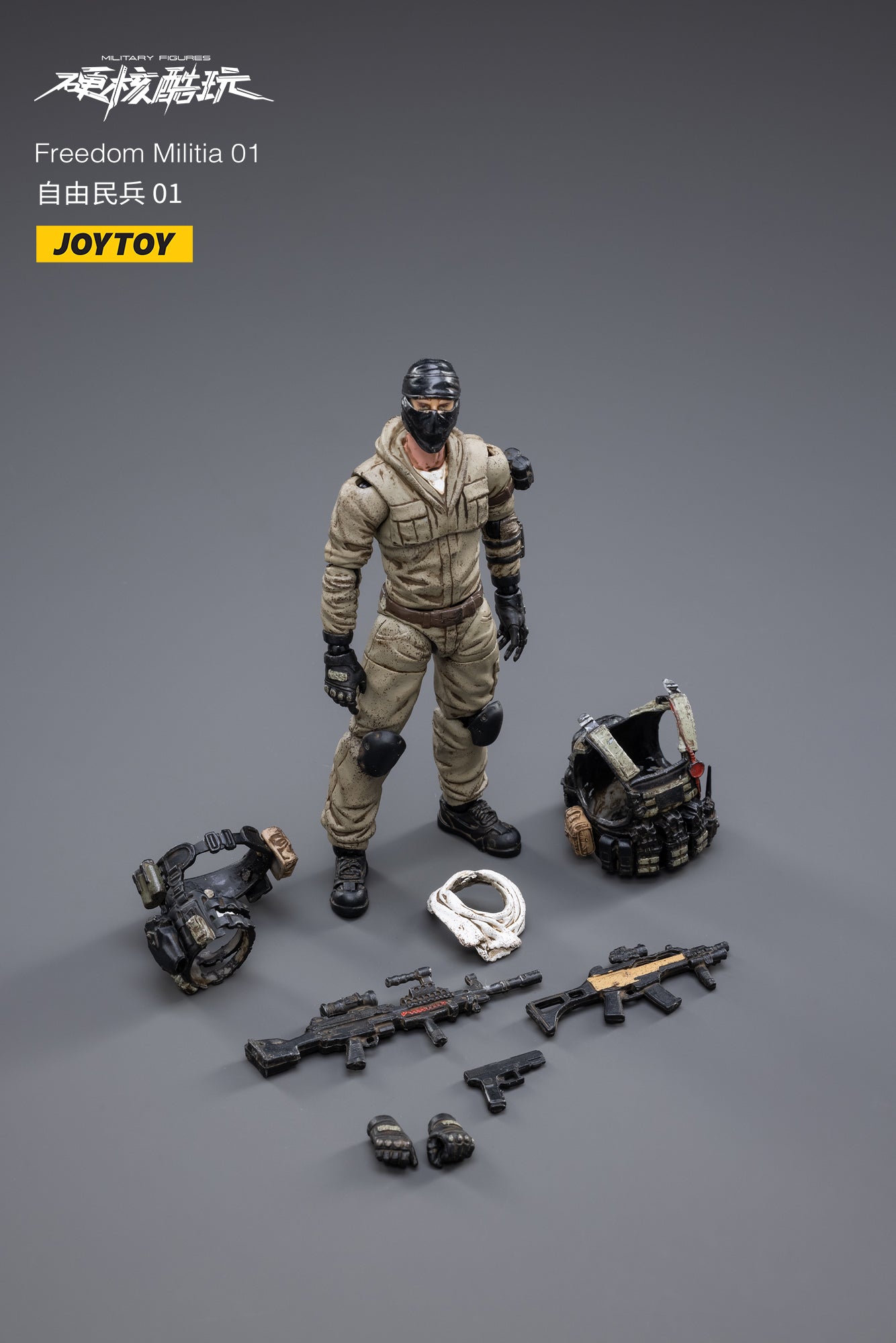 JOYTOY 1/18 Scale Action Figure Set - Hardcore Freedom Militia Trio (3PCS) | Collectible Military Model Toys for Display & Diorama Scenes | Perfect for Action Figure Collectors & Wargaming Enthusiasts
