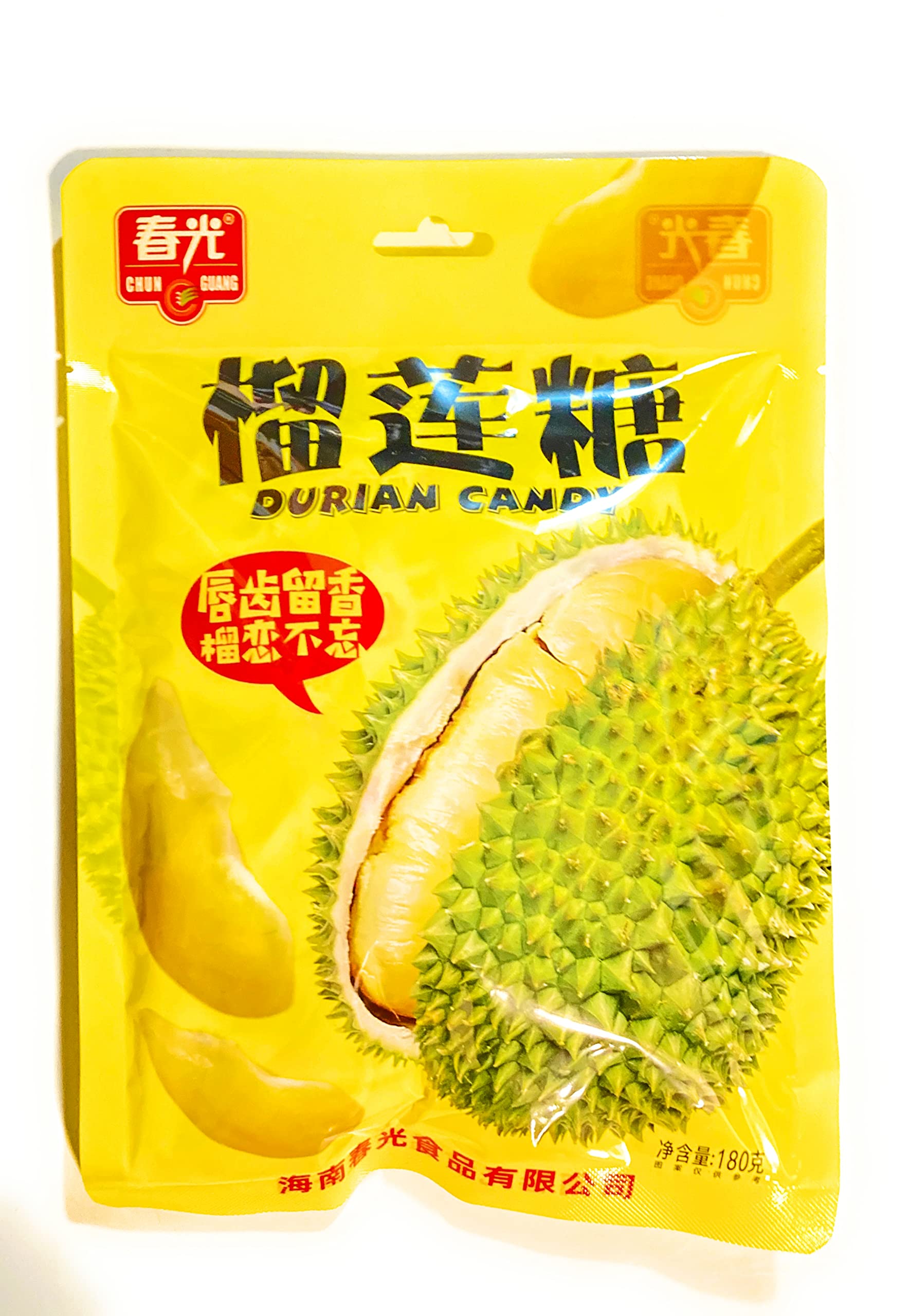 Chun Guang Hard Candy Combo Pack - Durian Candy (6.35 Oz) & Coffee Candy (8.04 Oz) | Sweet Treats for Parties, Office Snacks & Asian Dessert Lovers