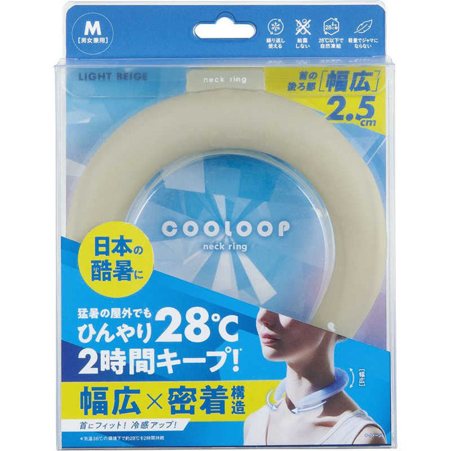 COGIT COOLOOP ICE NECK RING - Cooling Neck Wrap for Hot Weather & Heat Relief - 2024 Upgrade (Medium Size, 150g) - Perfect for Outdoor Sports, Workouts, Travel & Summer Activities
