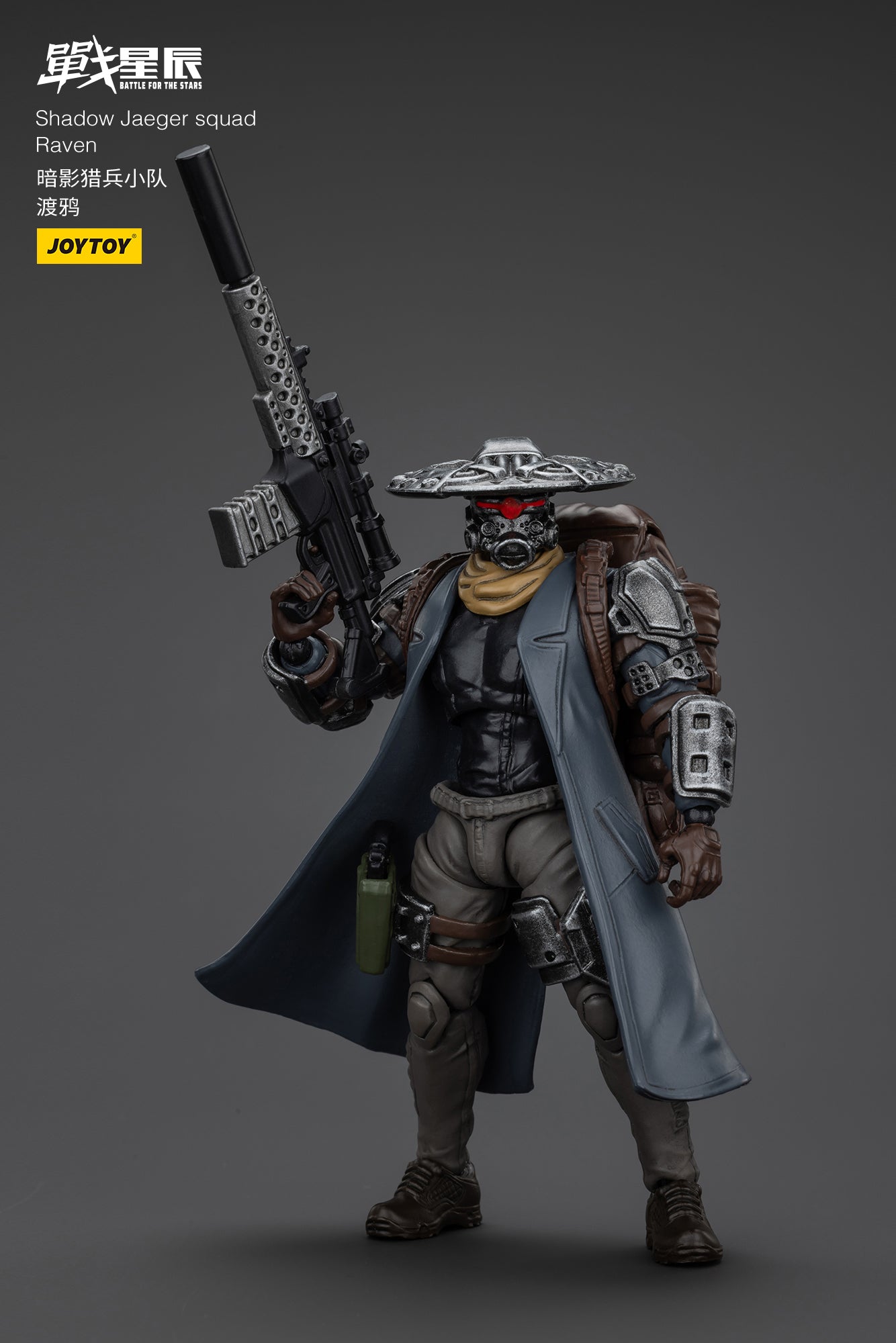 1/18 JOYTOY Action Figure - Battle of the Stars Shadow Jaeger Squad Collectible Model Toy | Perfect for Display, Gift Giving & Sci-Fi Collections
