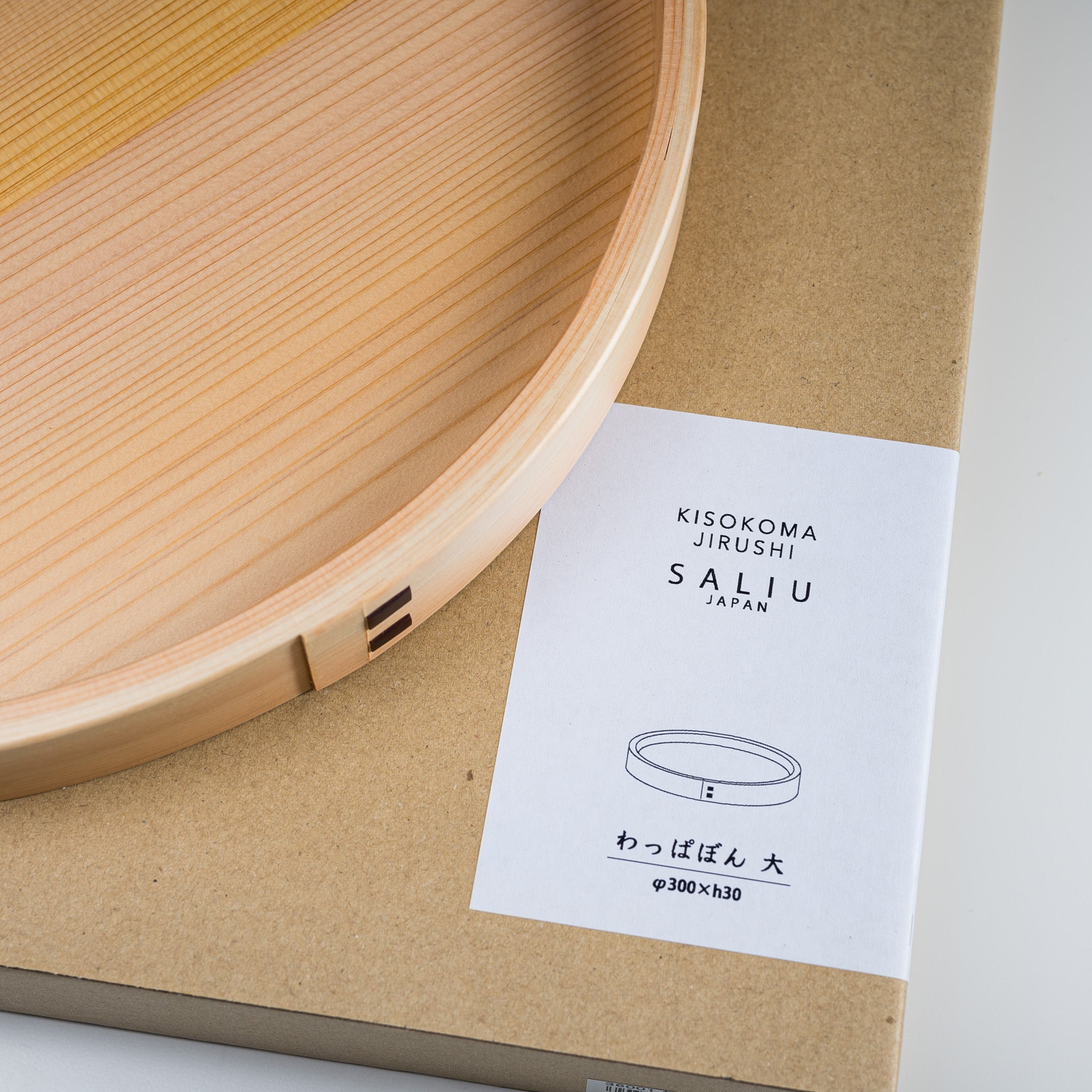 Premium Japanese Hinoki Cypress Wood Serving Tray - Large 30cm Handcrafted Wappa Tray for Sushi, Tea Ceremony & Home Decor - Eco-Friendly Hinoki Wooden Platter