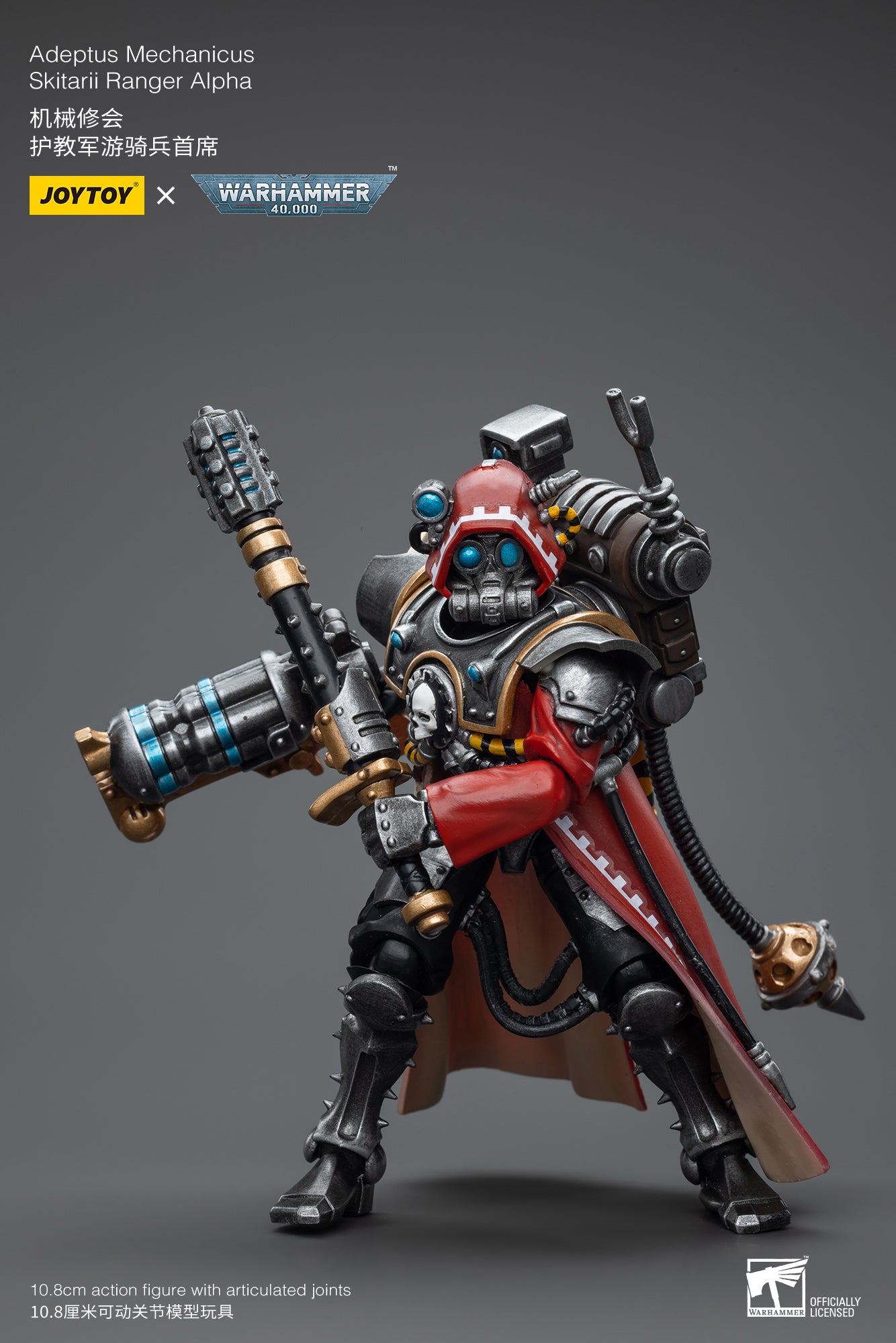 1/18 JOYTOY Warhammer 40K Adeptus Mechanicus Skitarii Ranger Alpha Action Figure - Collectible Miniature for Tabletop Gaming & Display