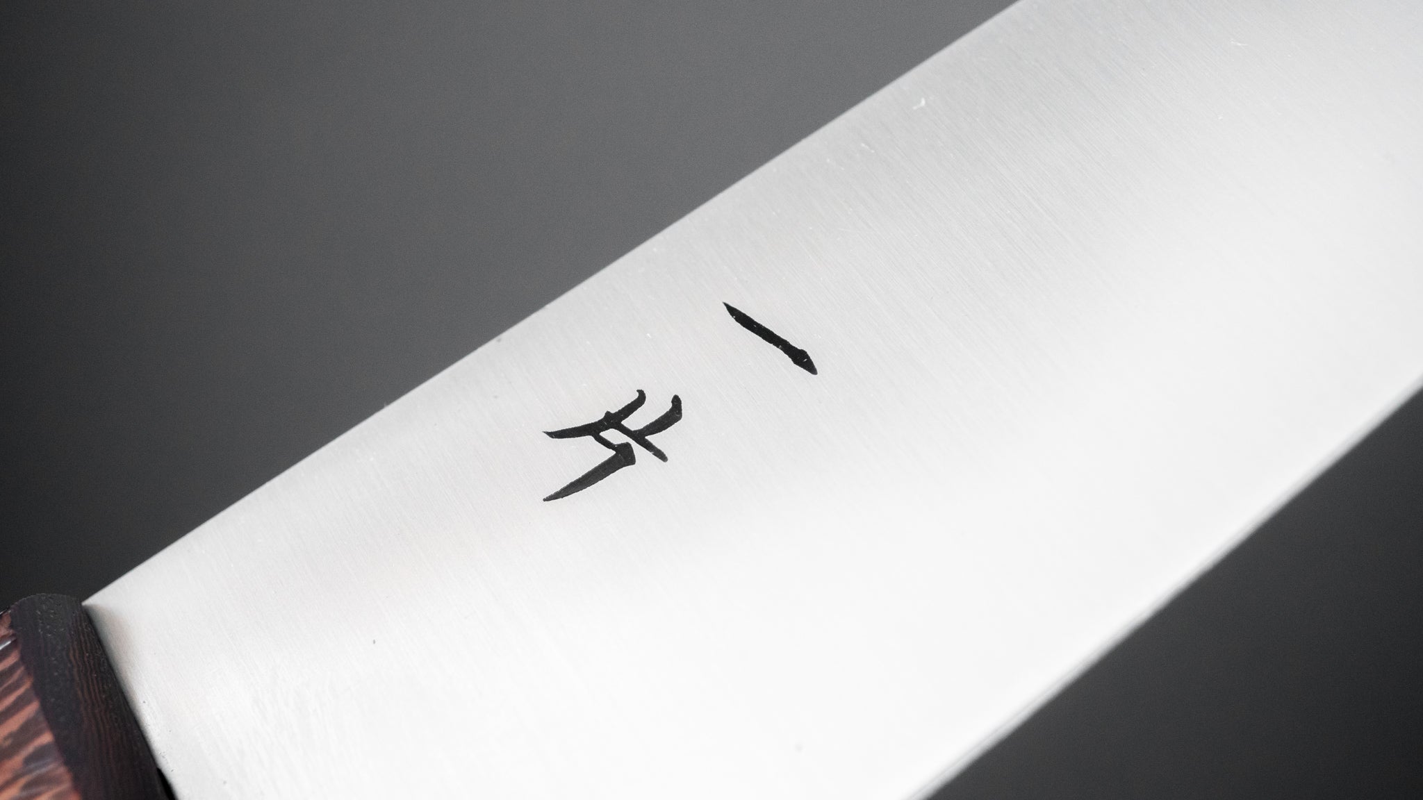 Hitohira Vintage SK Gyuto 180mm Japanese Chef Knife - Tagayasan Wood Handle (No Bolster) - Perfect for Sushi, Meat Slicing & Precision Cooking