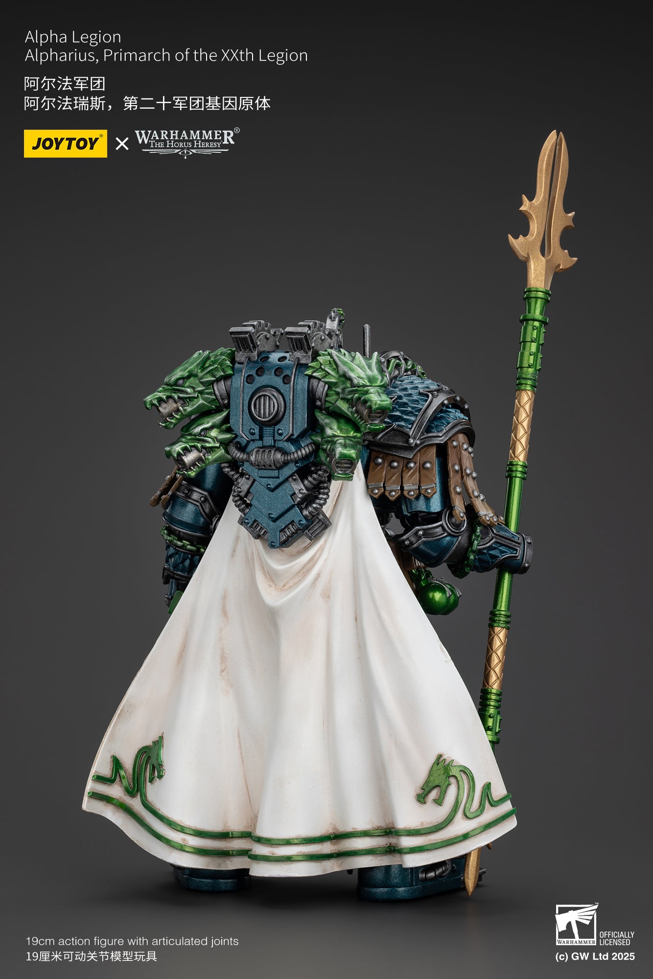 JOYTOY 1/18 Scale Warhammer The Horus Heresy Alpha Legion Alpharius Action Figure - XXth Legion Primarch Collectible Model for Display & Gaming Scenes